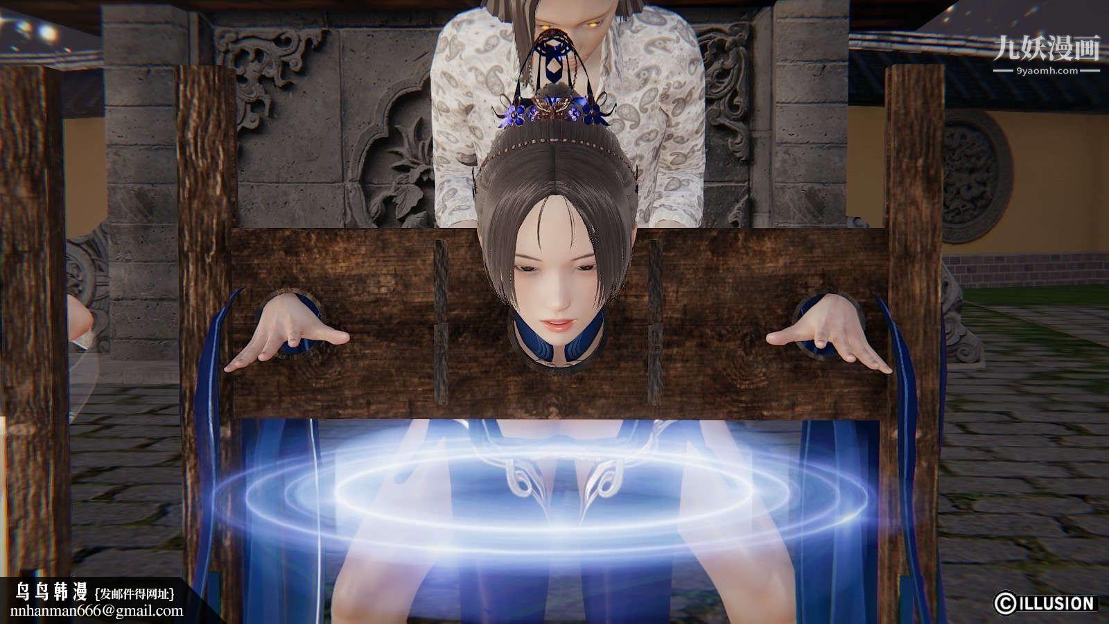 龙魂[3D]第19话【第6话】