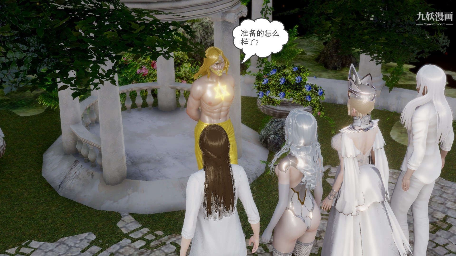 龙魂[3D]第20话【第2话】