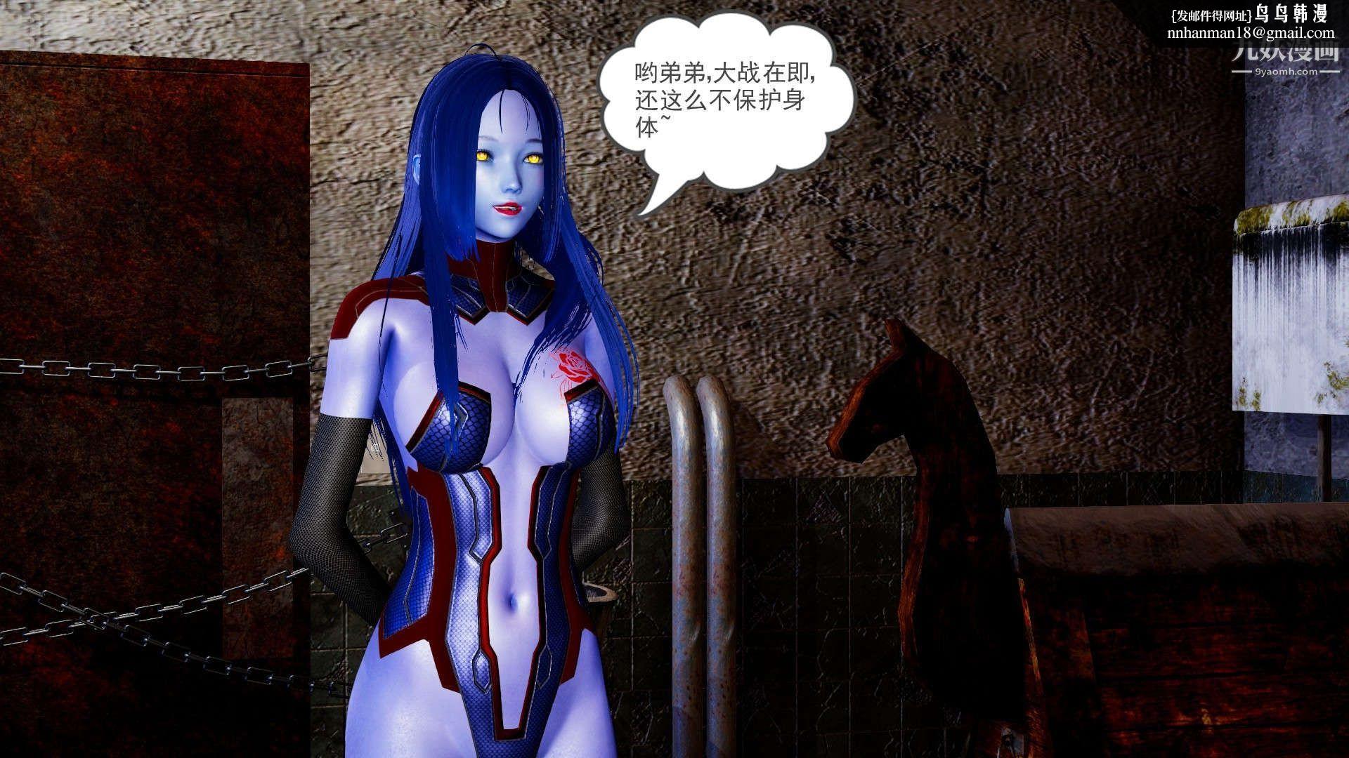 龙魂[3D]第20话【第3话】