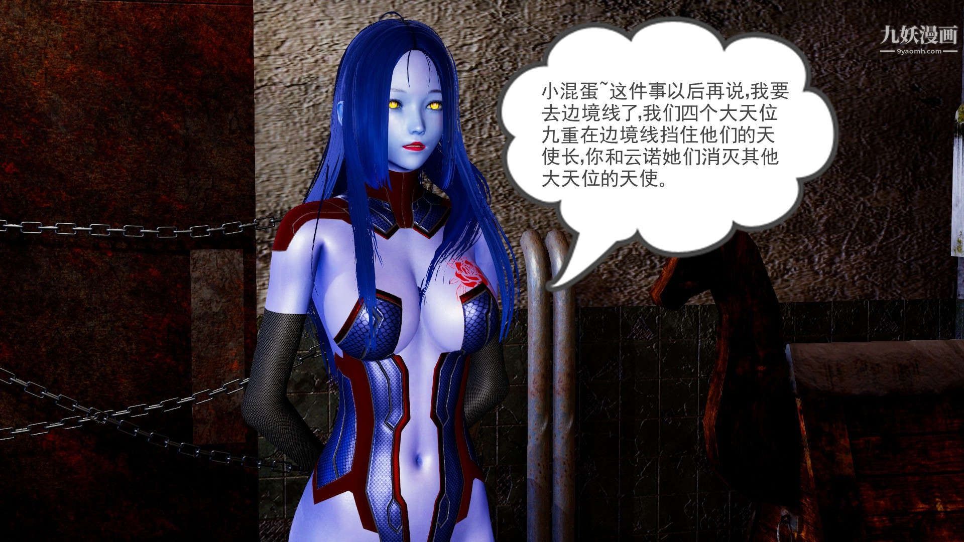 龙魂[3D]第20话【第3话】