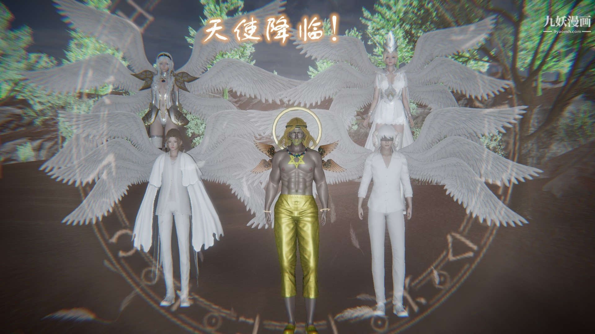 龙魂[3D]第20话【第3话】