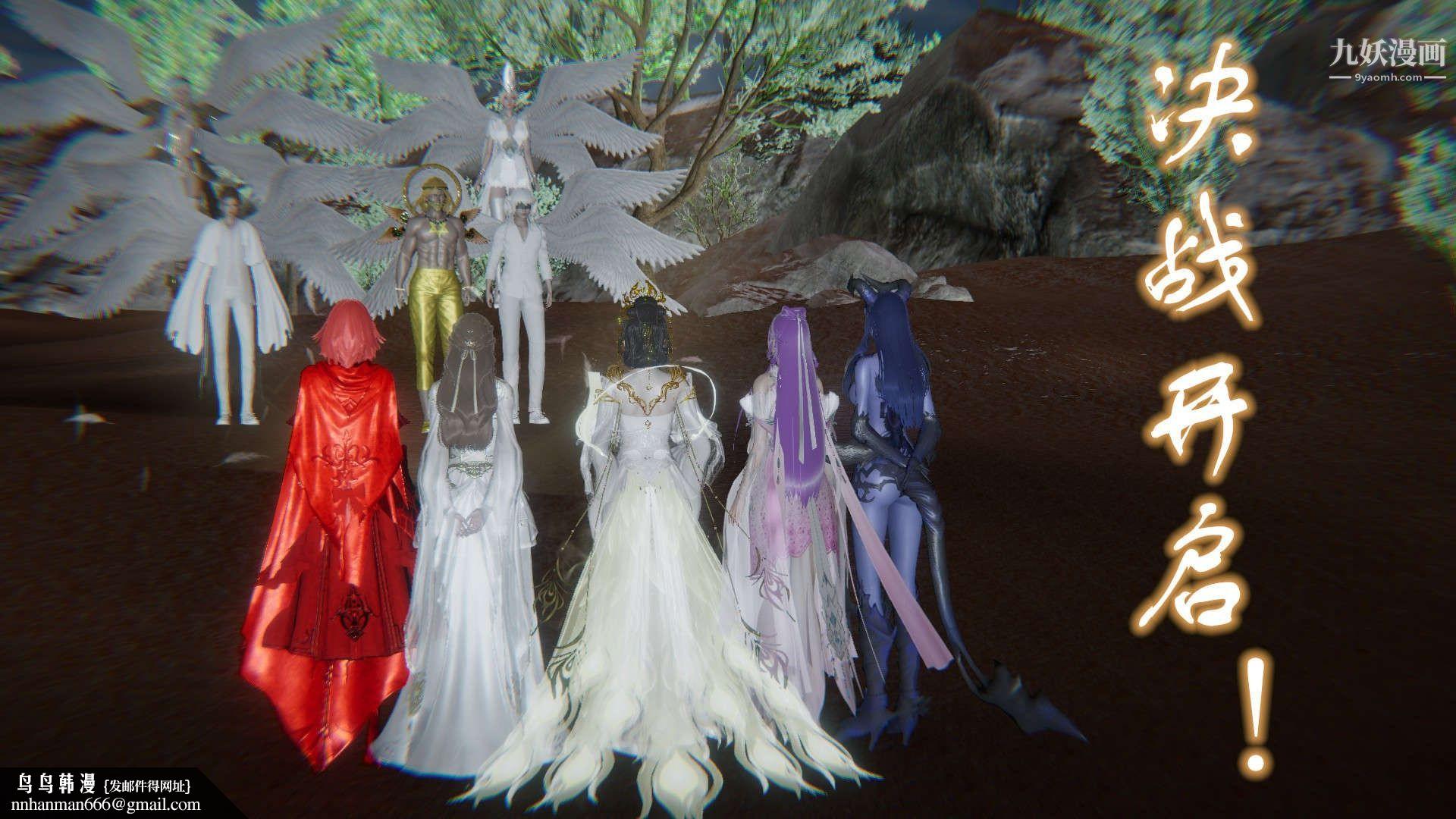 龙魂[3D]第20话【第3话】