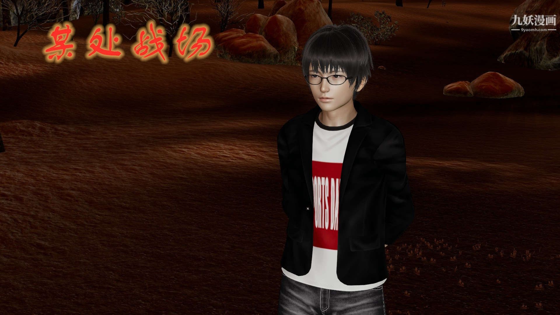 龙魂[3D]第21话【第1话】