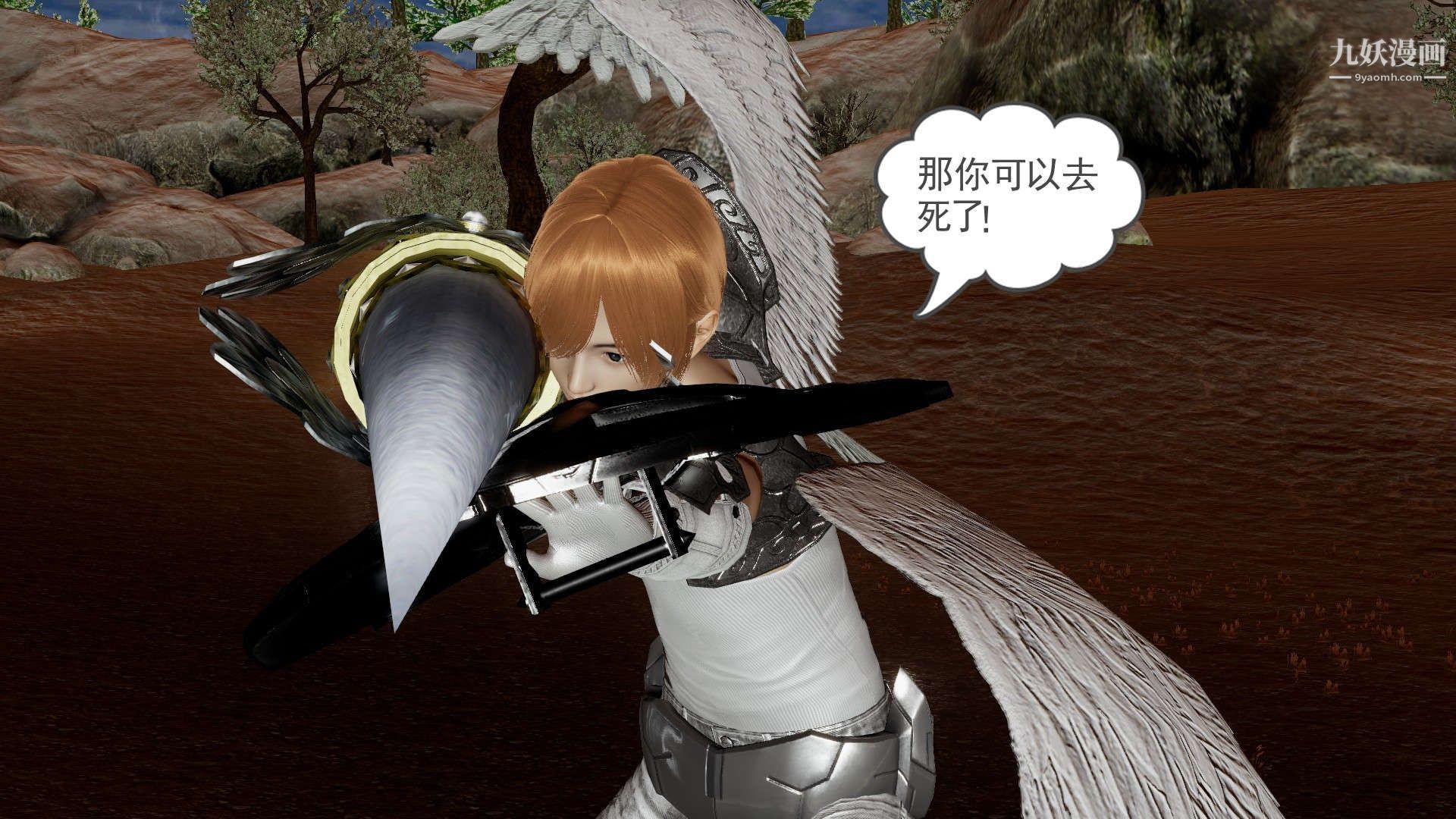 龙魂[3D]第21话【第1话】