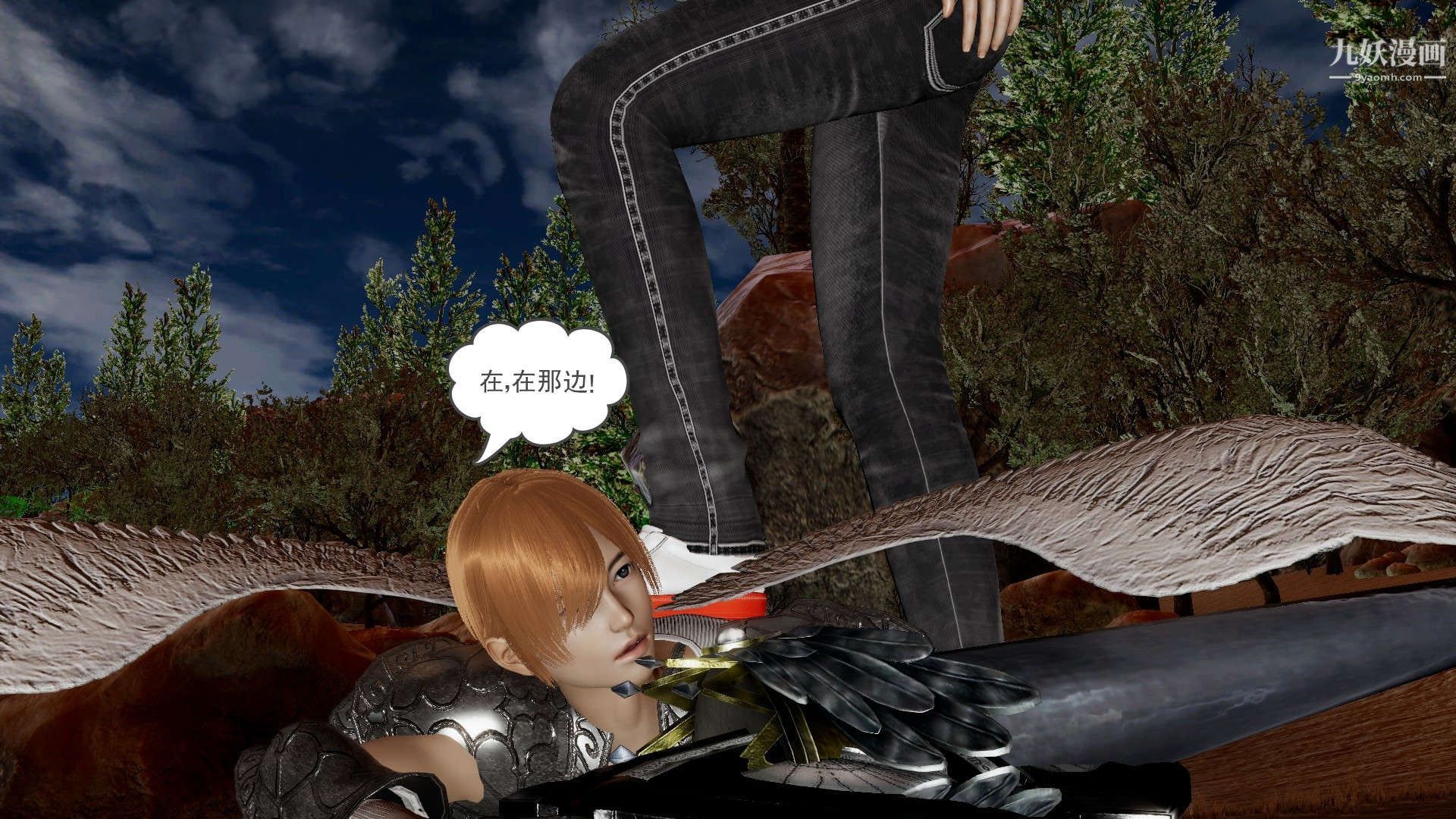 龙魂[3D]第21话【第1话】