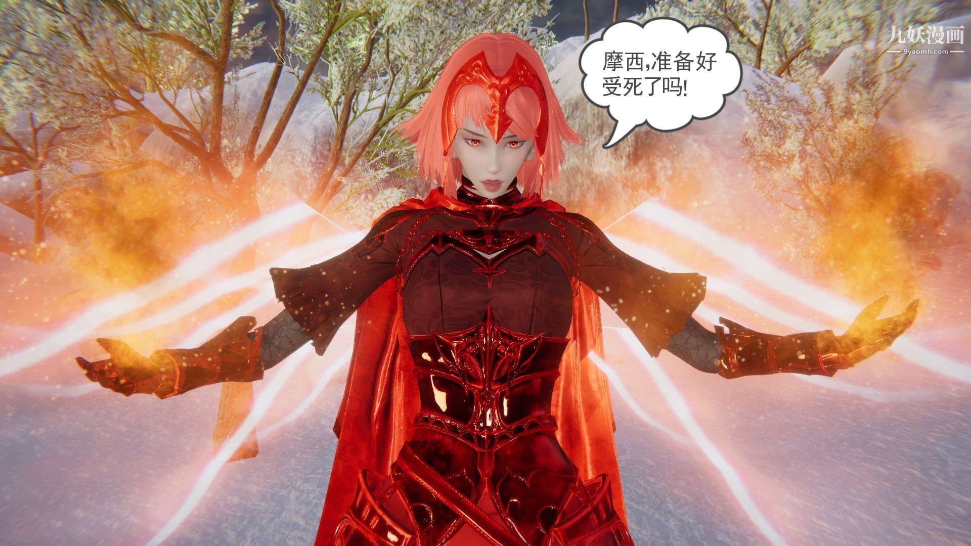 龙魂[3D]第21话【第1话】