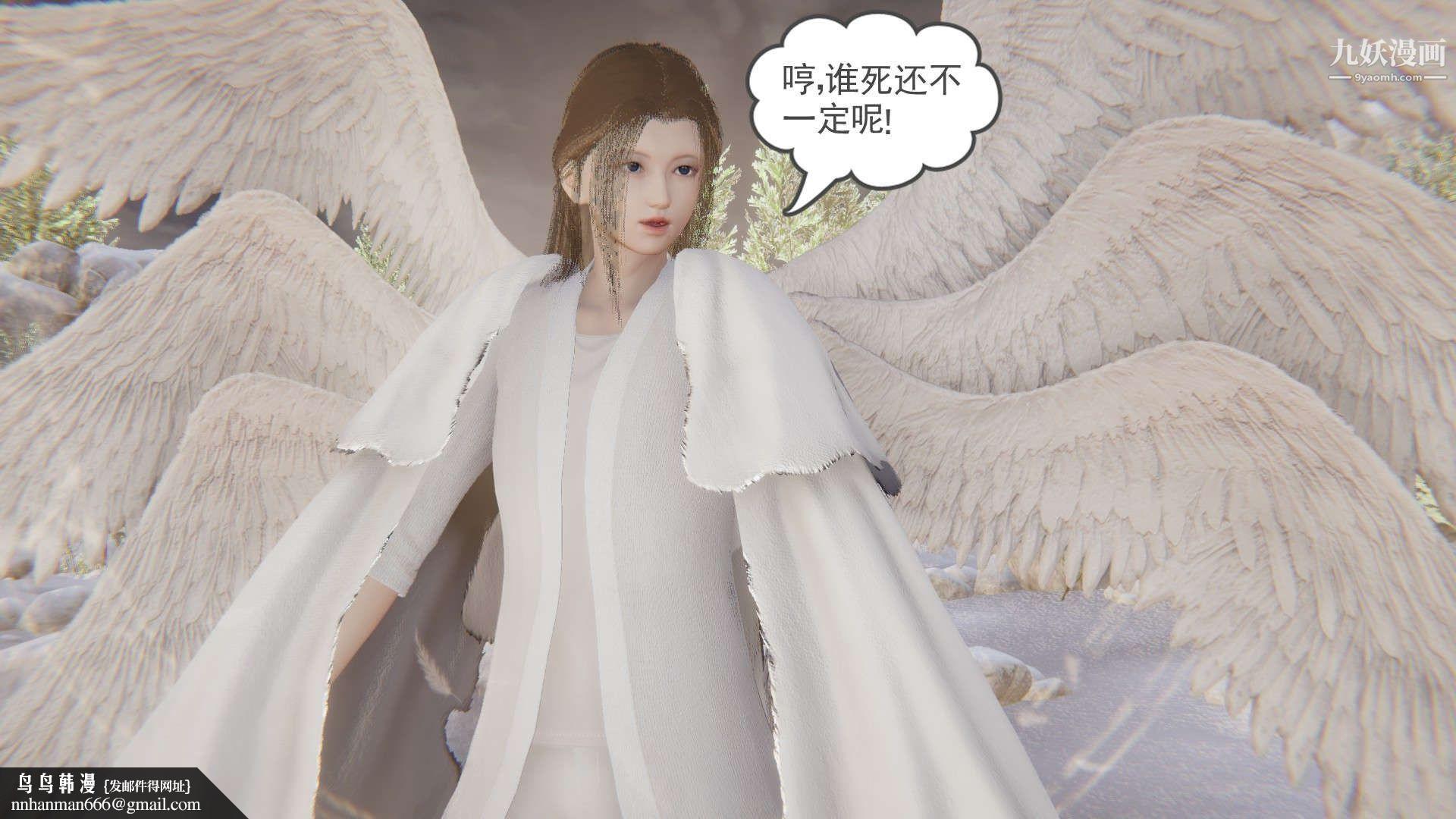 龙魂[3D]第21话【第1话】