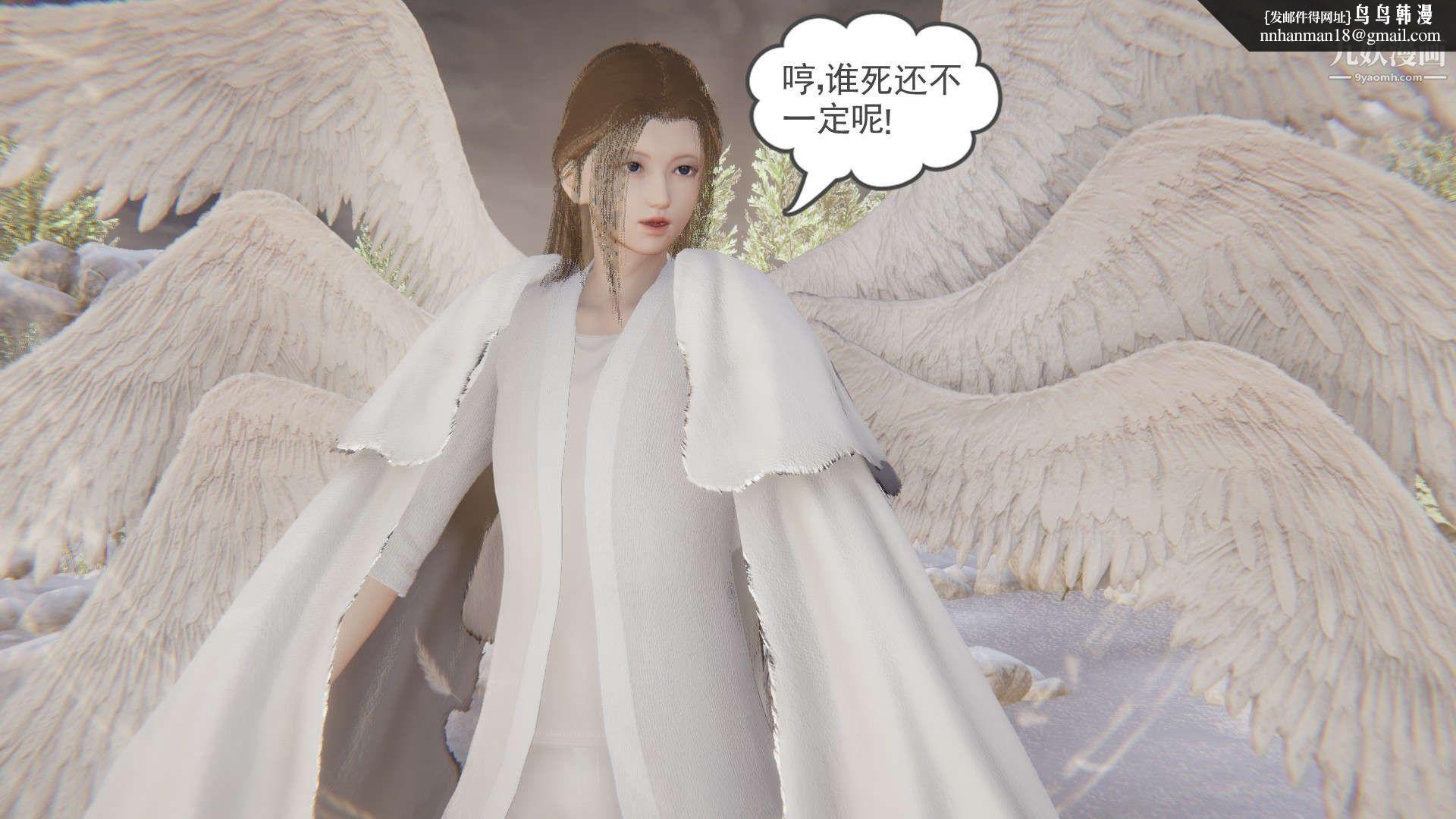 龙魂[3D]第21话【第2话】