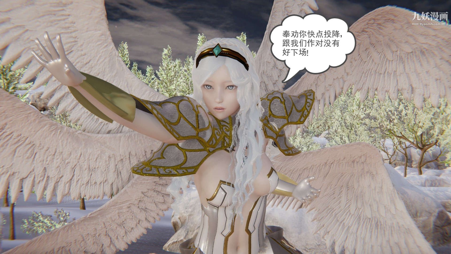 龙魂[3D]第21话【第2话】