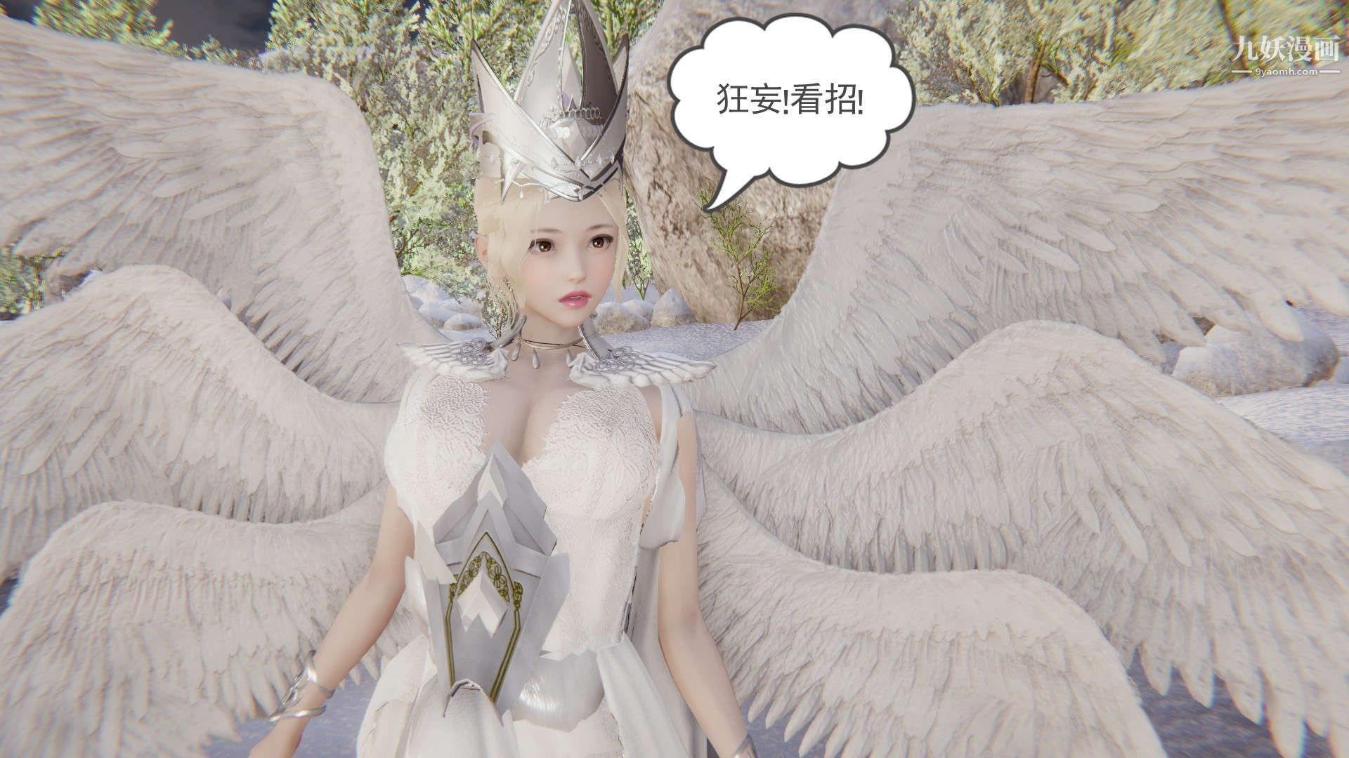 龙魂[3D]第21话【第2话】