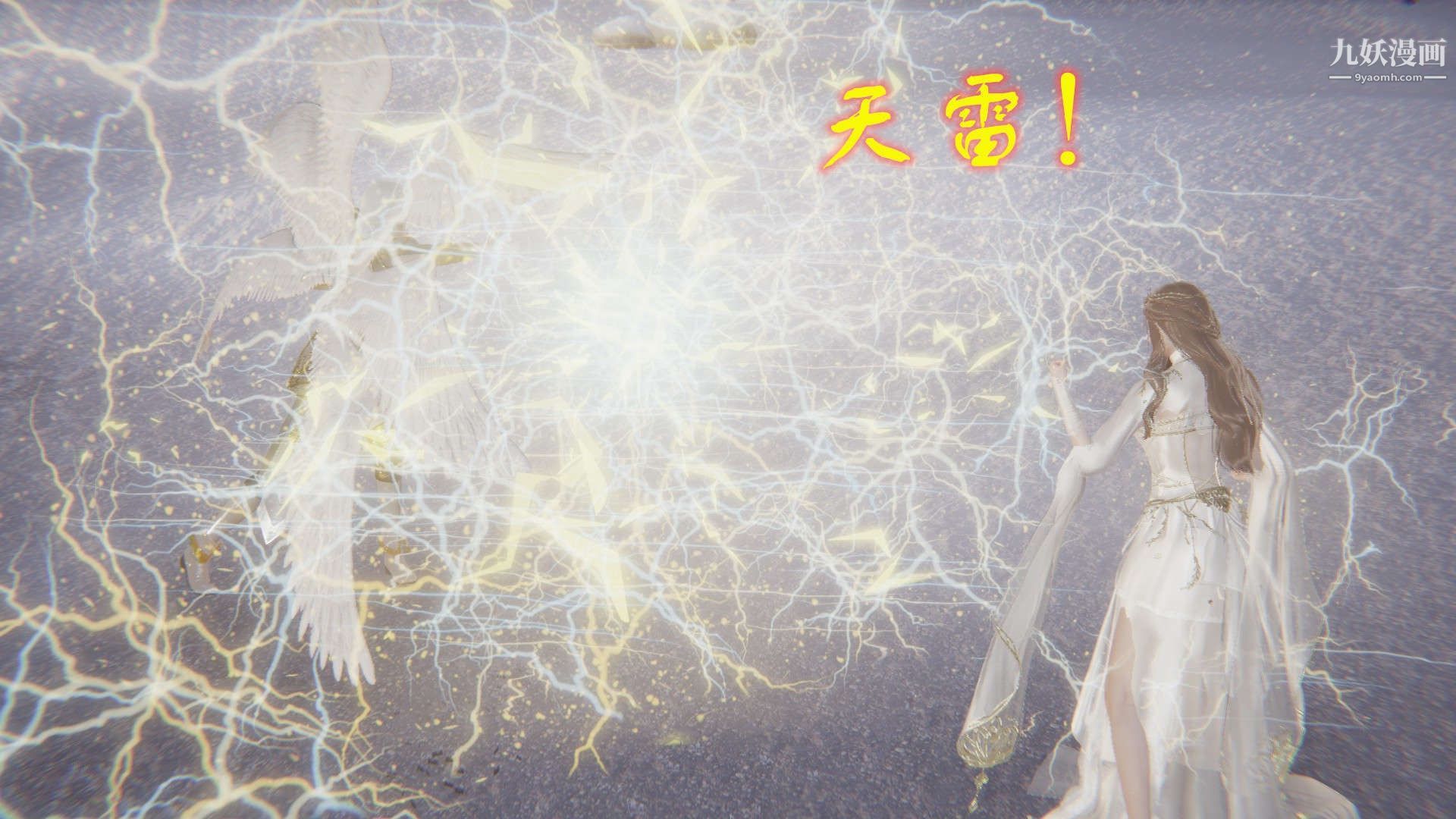 龙魂[3D]第21话【第2话】