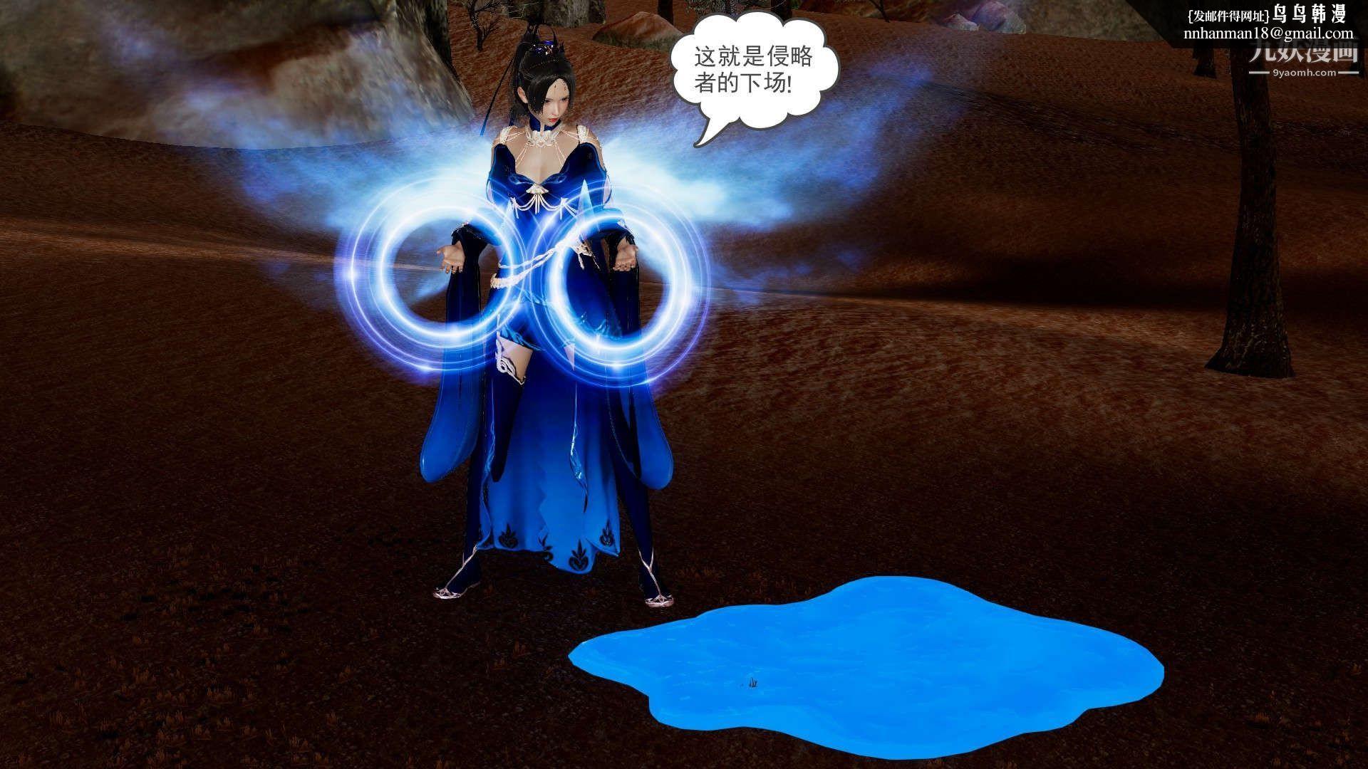 龙魂[3D]第21话【第2话】