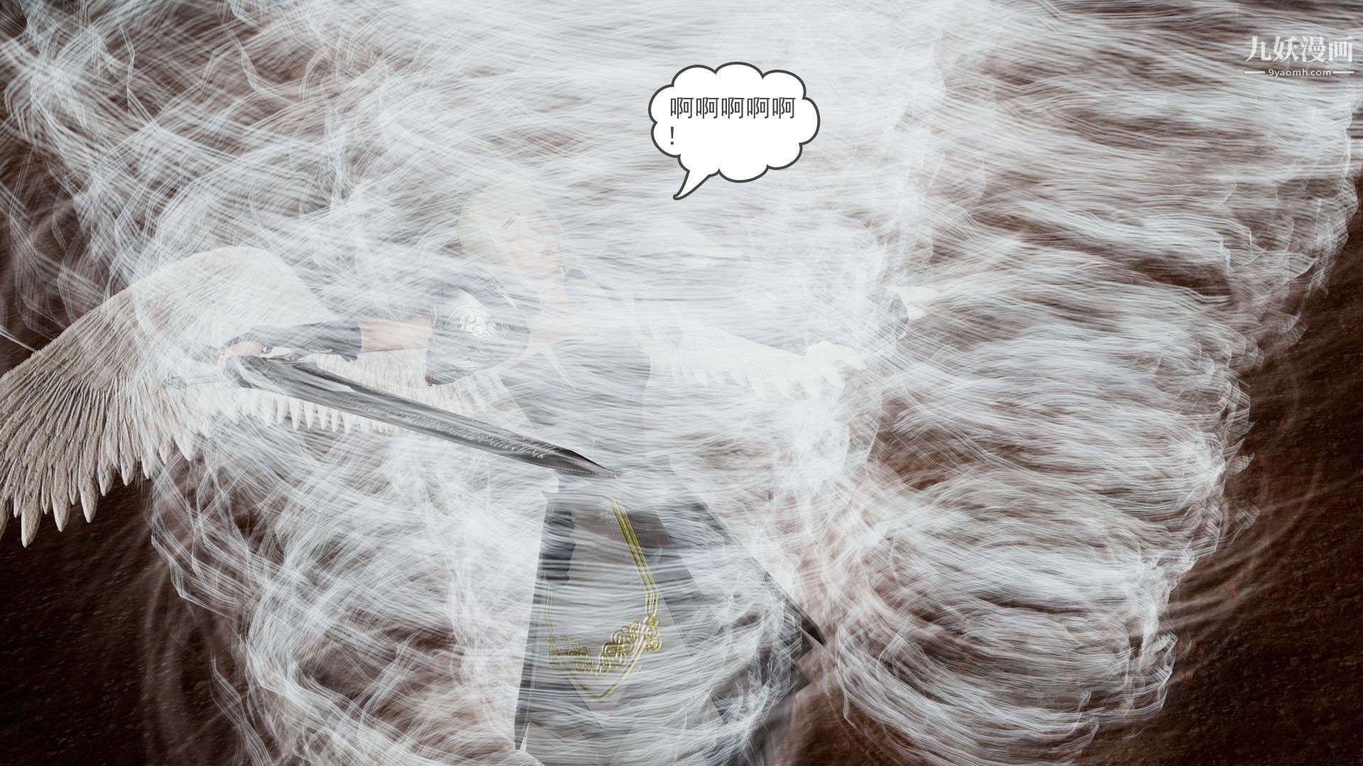 龙魂[3D]第21话【第2话】