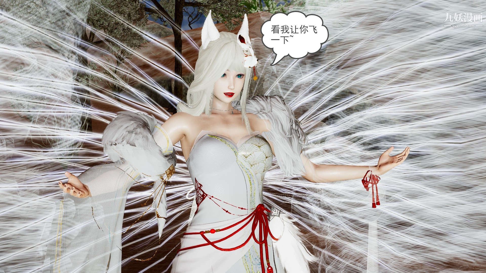 龙魂[3D]第21话【第2话】