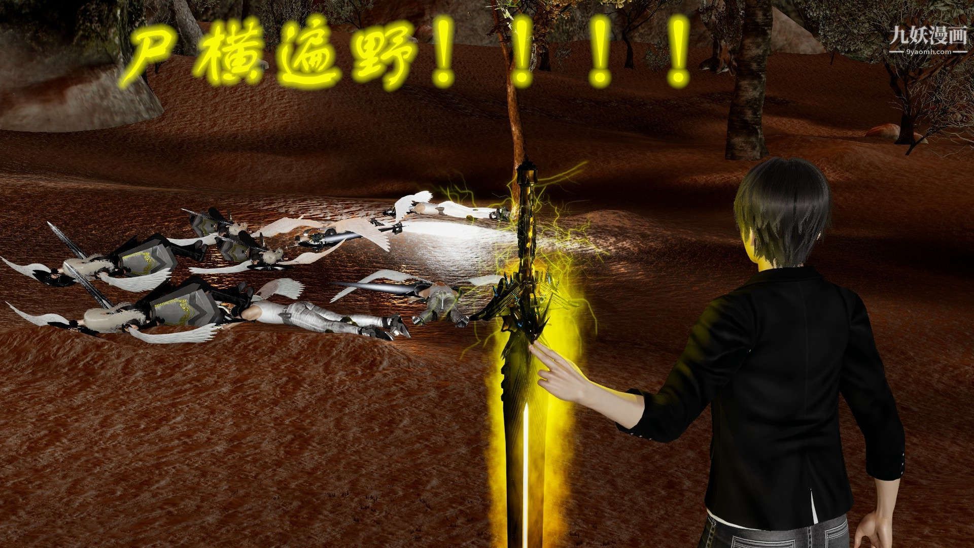 龙魂[3D]第21话【第2话】