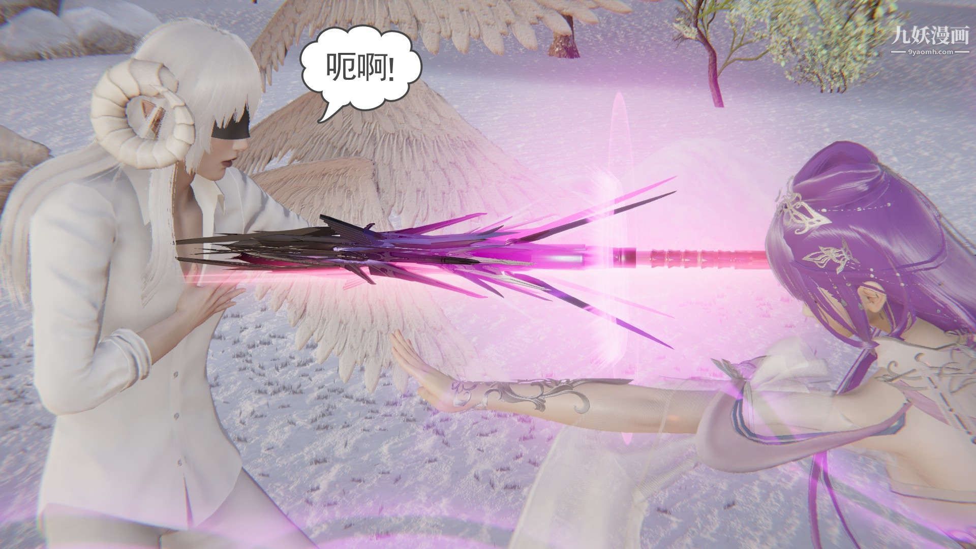 龙魂[3D]第21话【第3话】