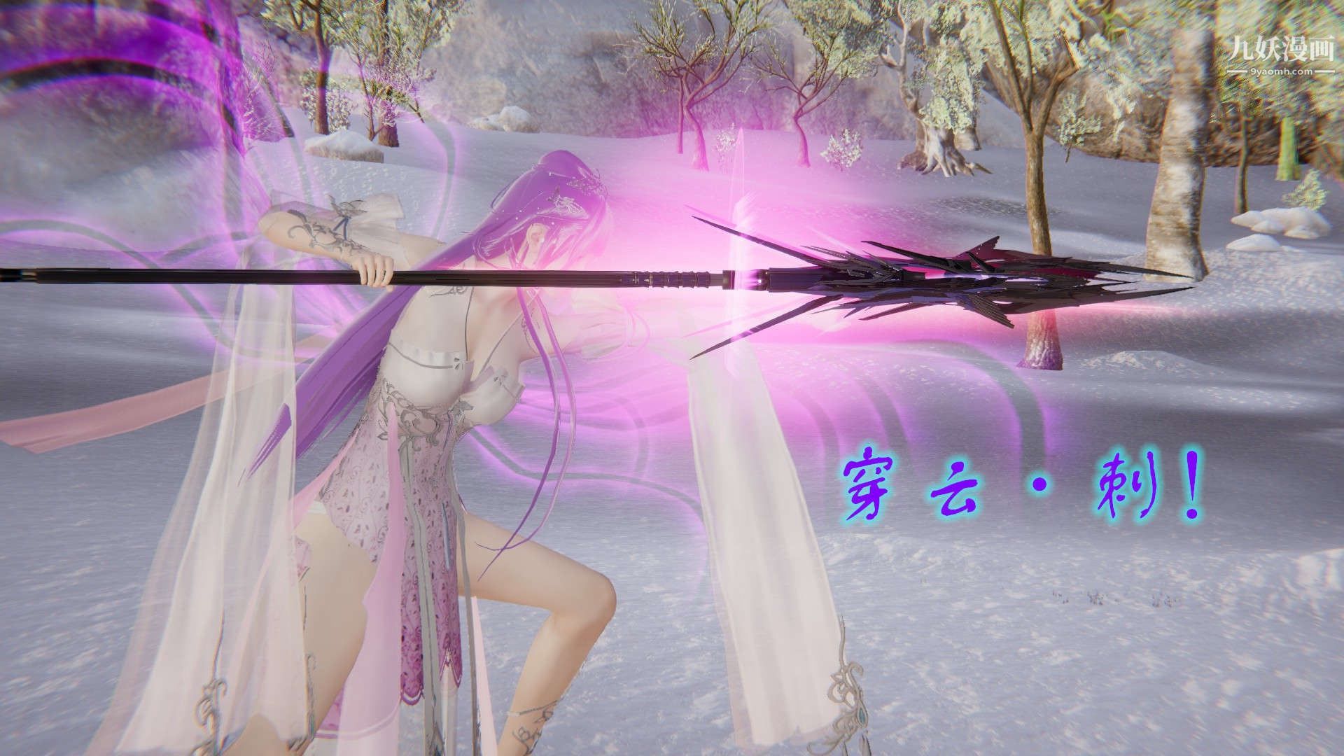 龙魂[3D]第21话【第3话】