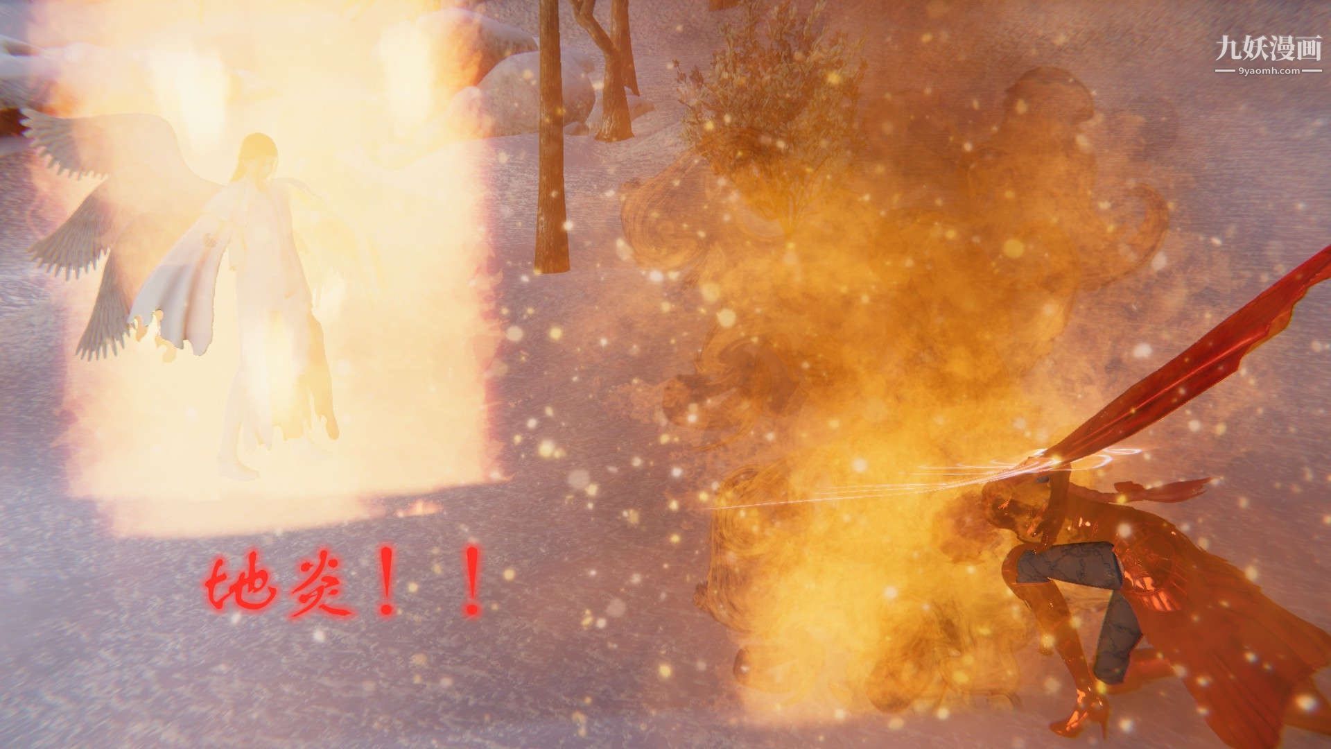 龙魂[3D]第21话【第3话】