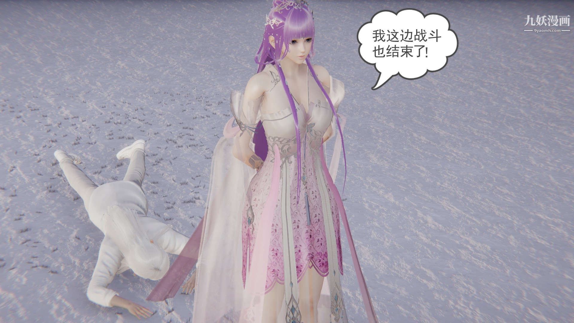 龙魂[3D]第21话【第4话】