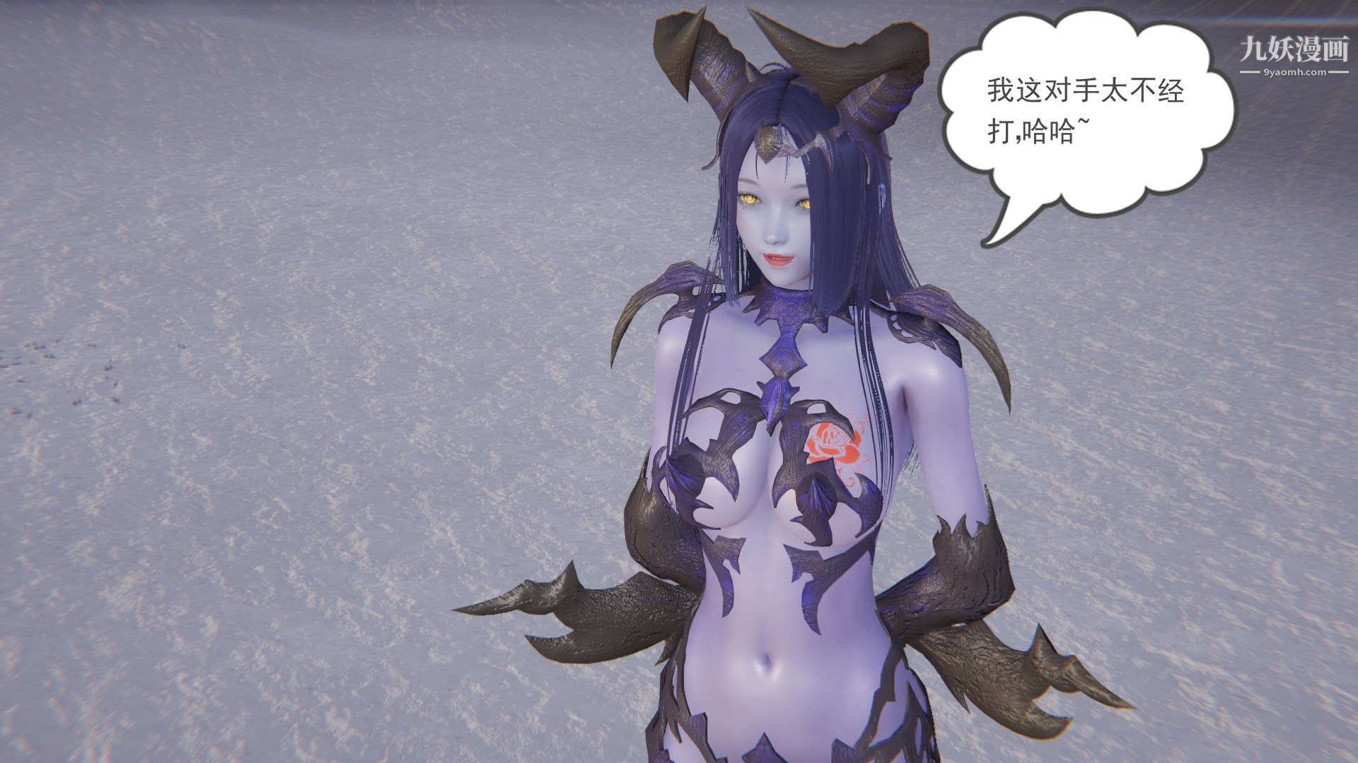 龙魂[3D]第21话【第4话】