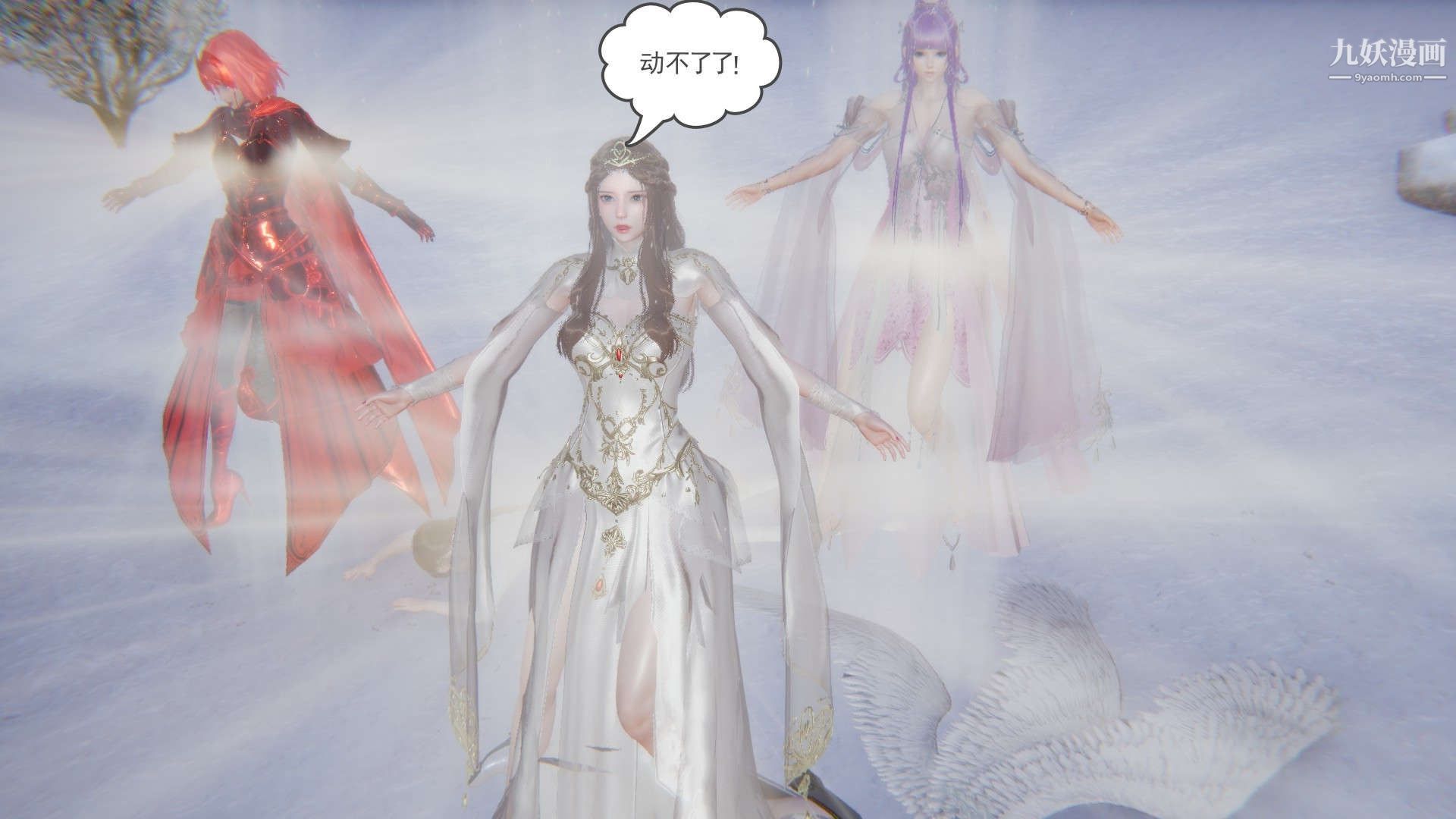 龙魂[3D]第22话【第1话】