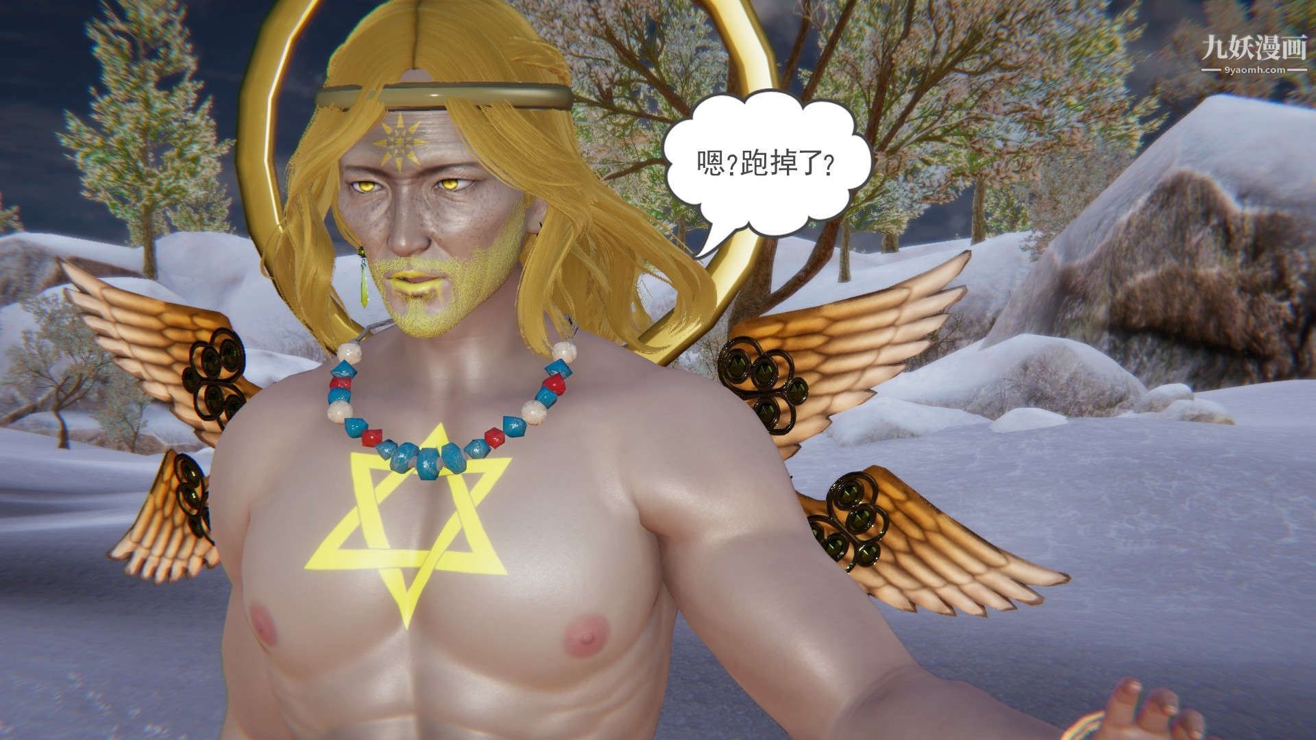 龙魂[3D]第22话【第1话】