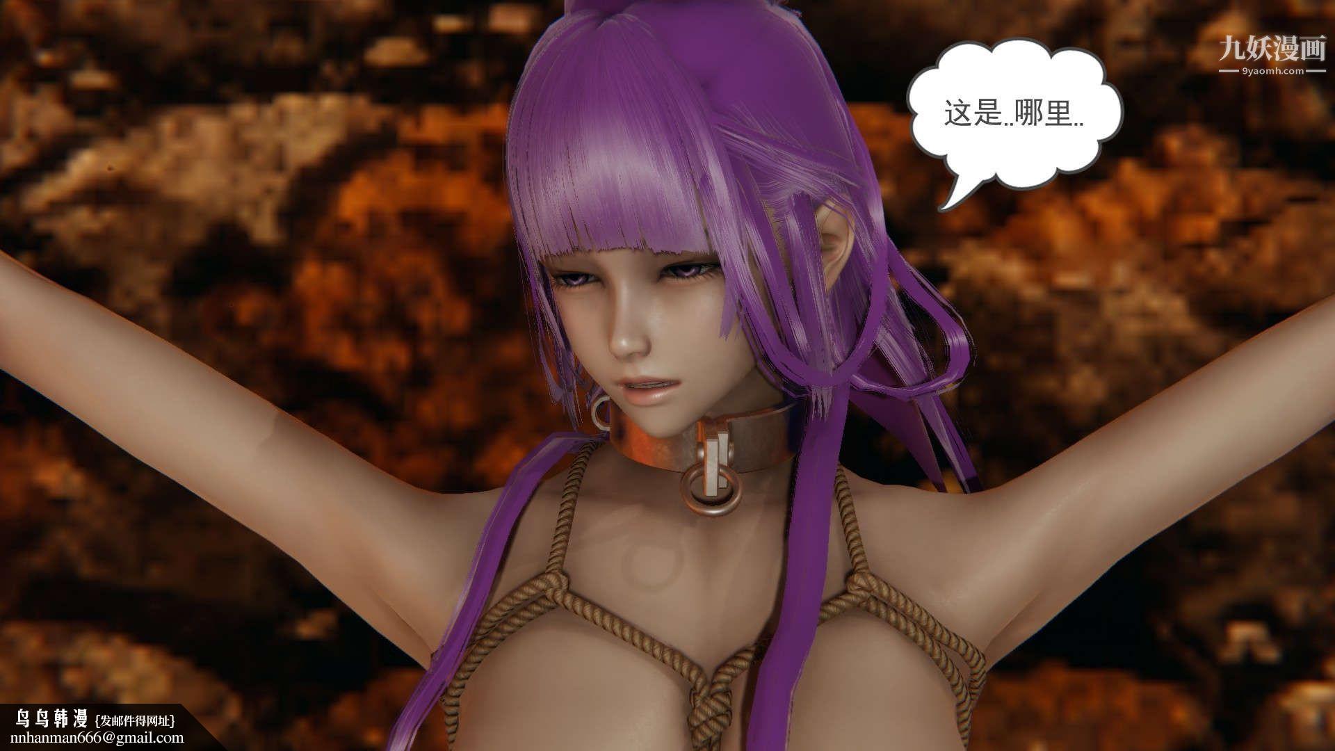 龙魂[3D]第22话【第1话】