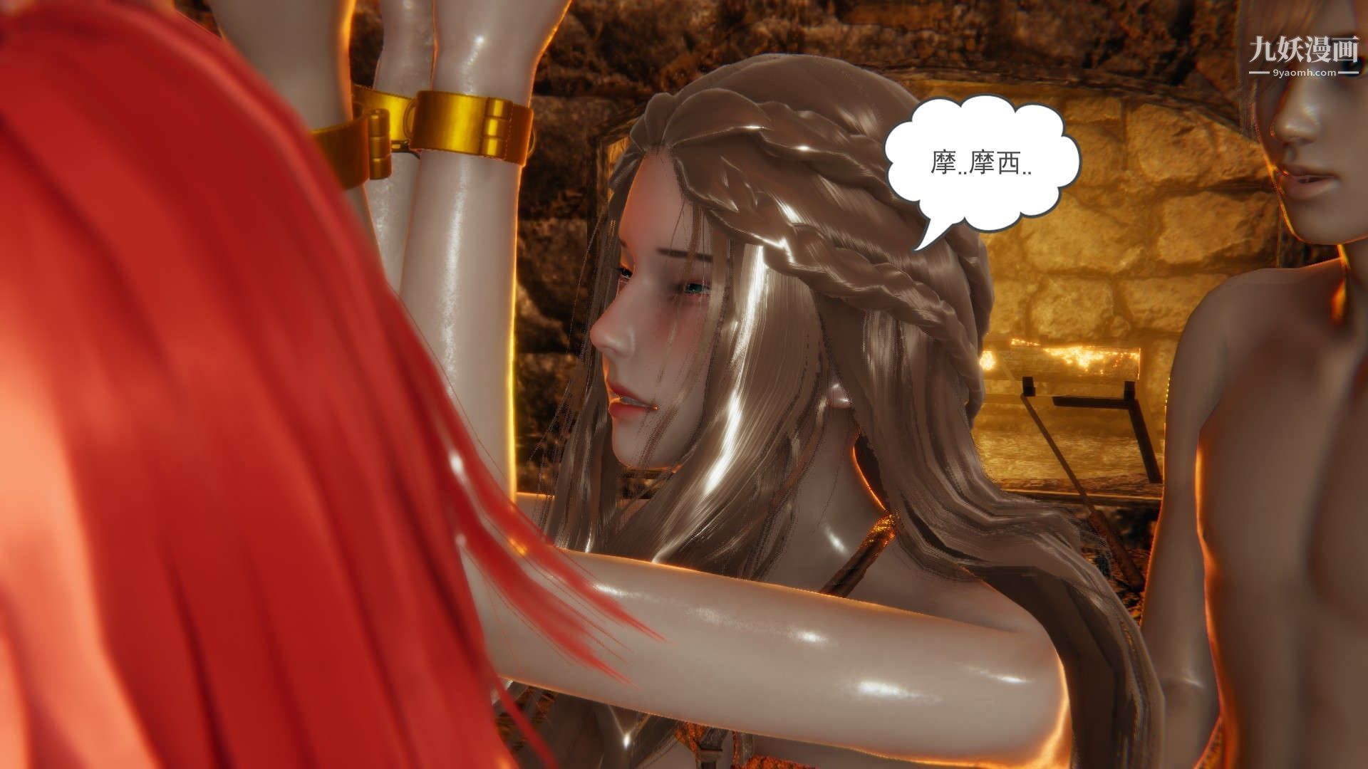 龙魂[3D]第22话【第3话】