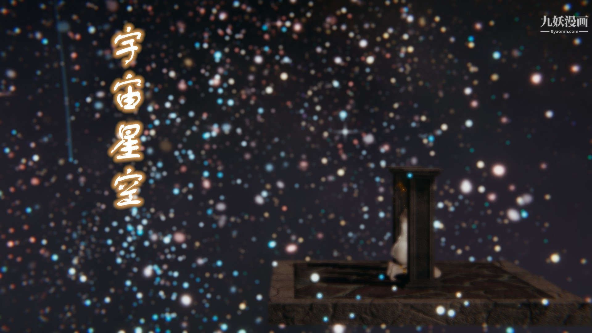 龙魂[3D]第22话【第3话】