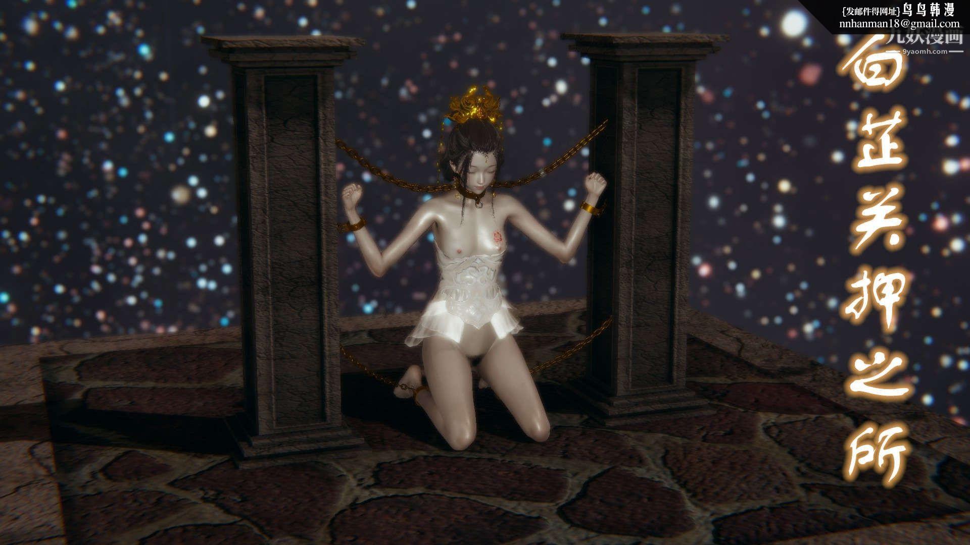 龙魂[3D]第22话【第4话】