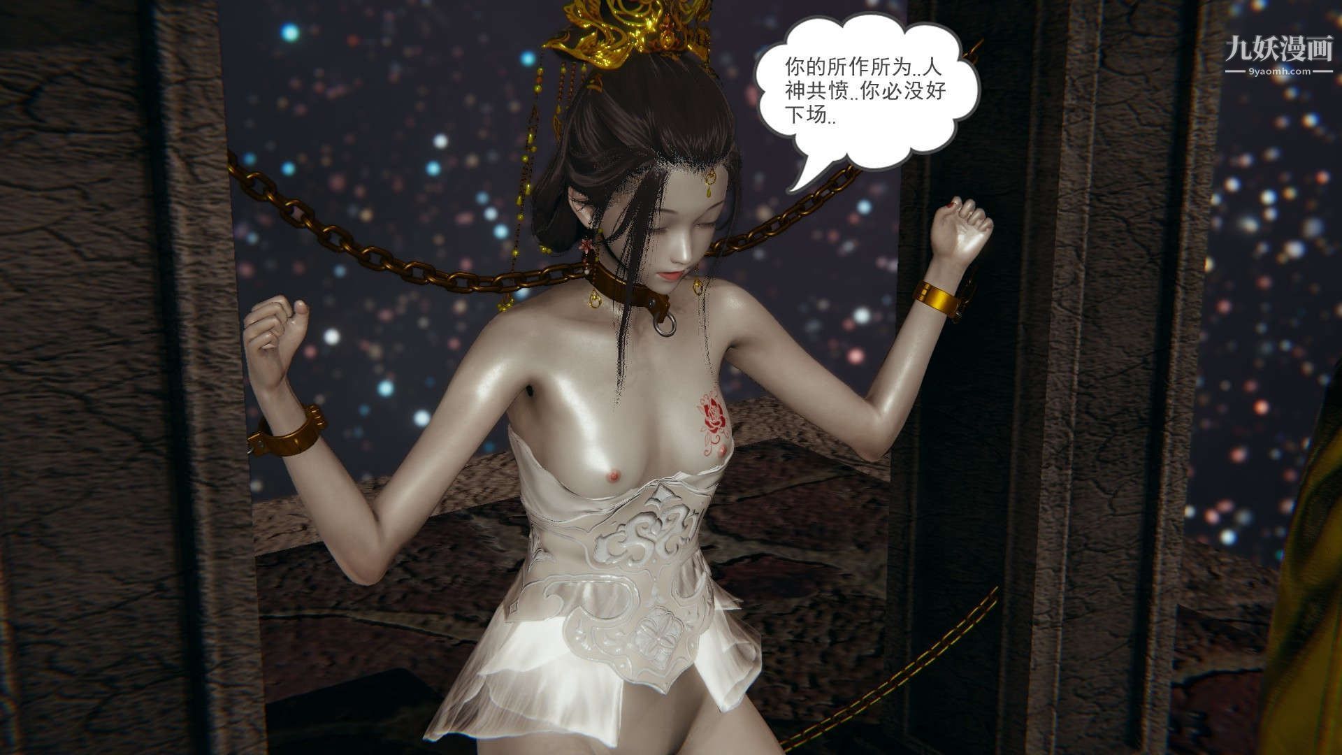 龙魂[3D]第22话【第4话】