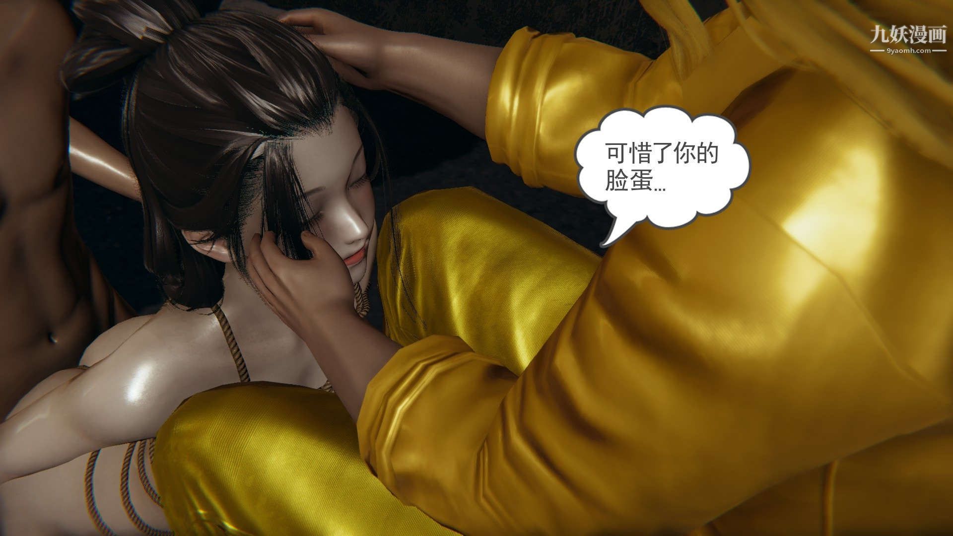 龙魂[3D]第22话【第5话】