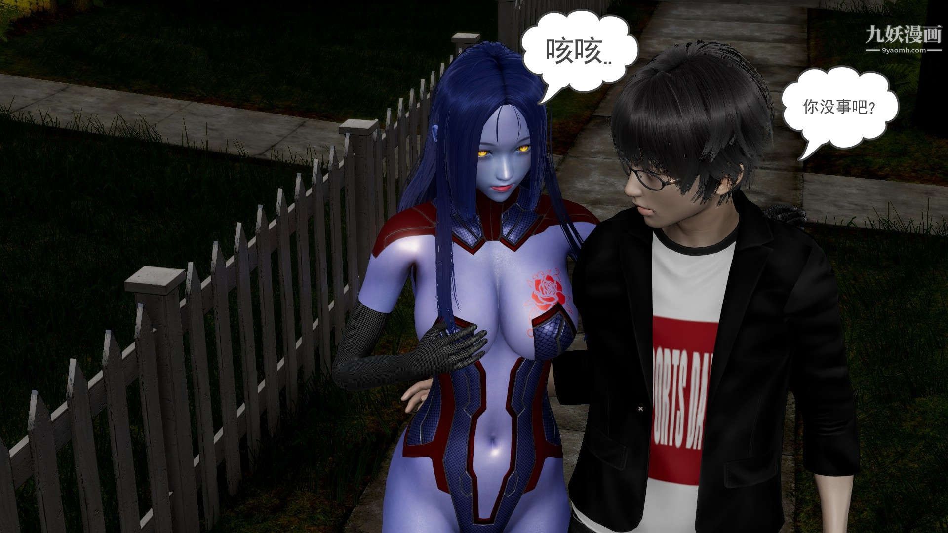 龙魂[3D]第23话【第1话】