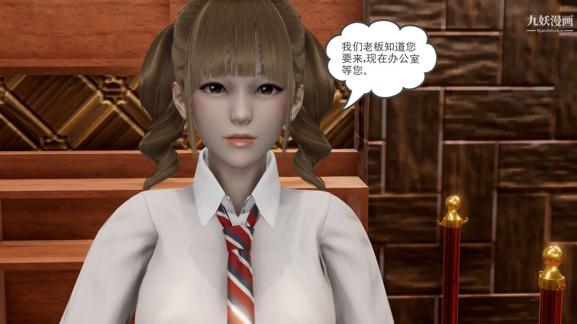 龙魂[3D]第23话【第1话】