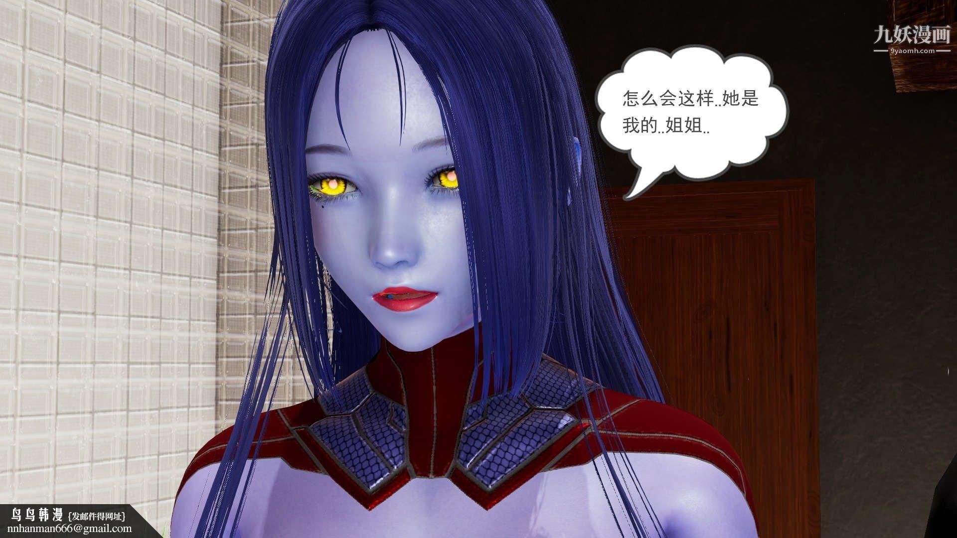 龙魂[3D]第23话【第1话】