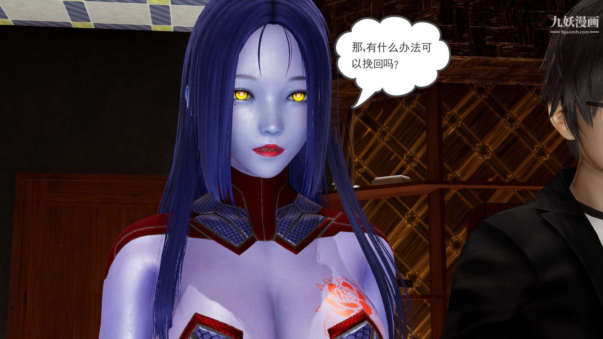 龙魂[3D]第23话【第1话】