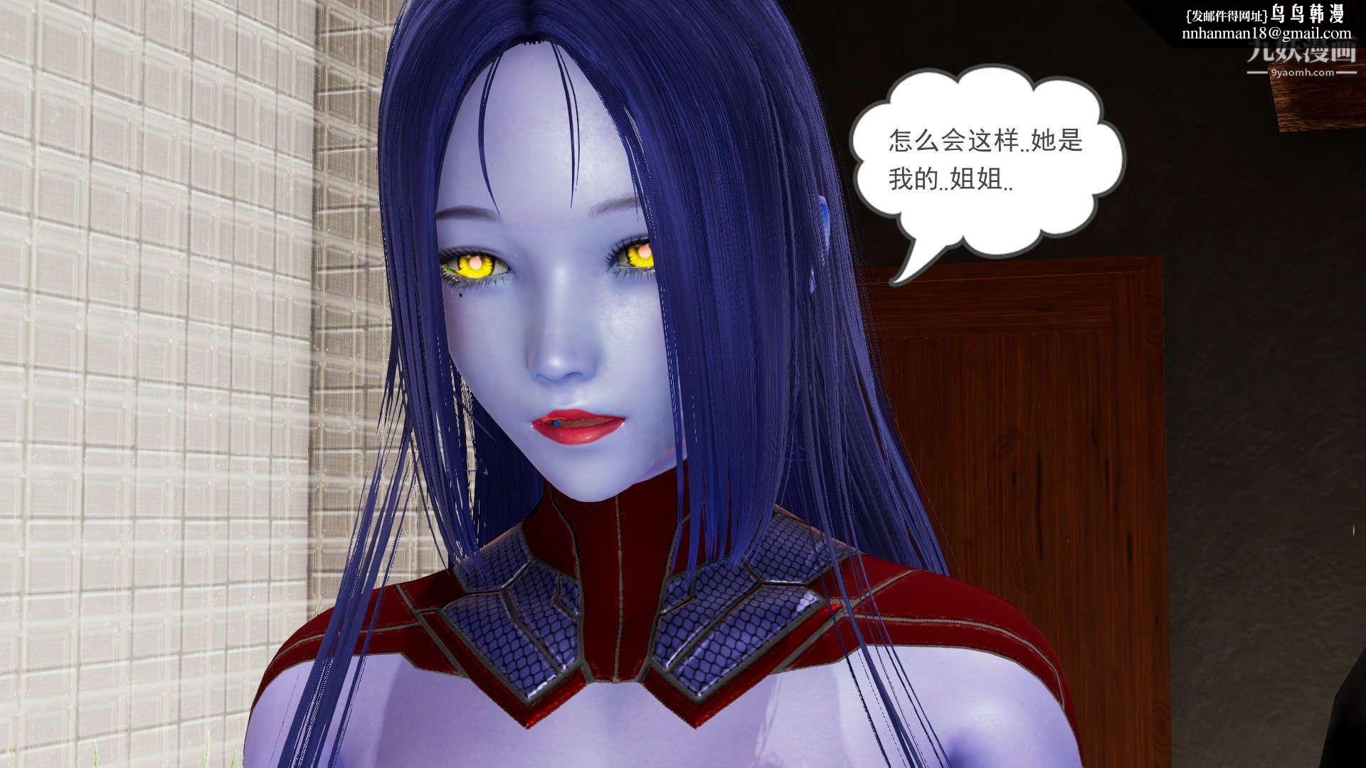 龙魂[3D]第23话【第2话】