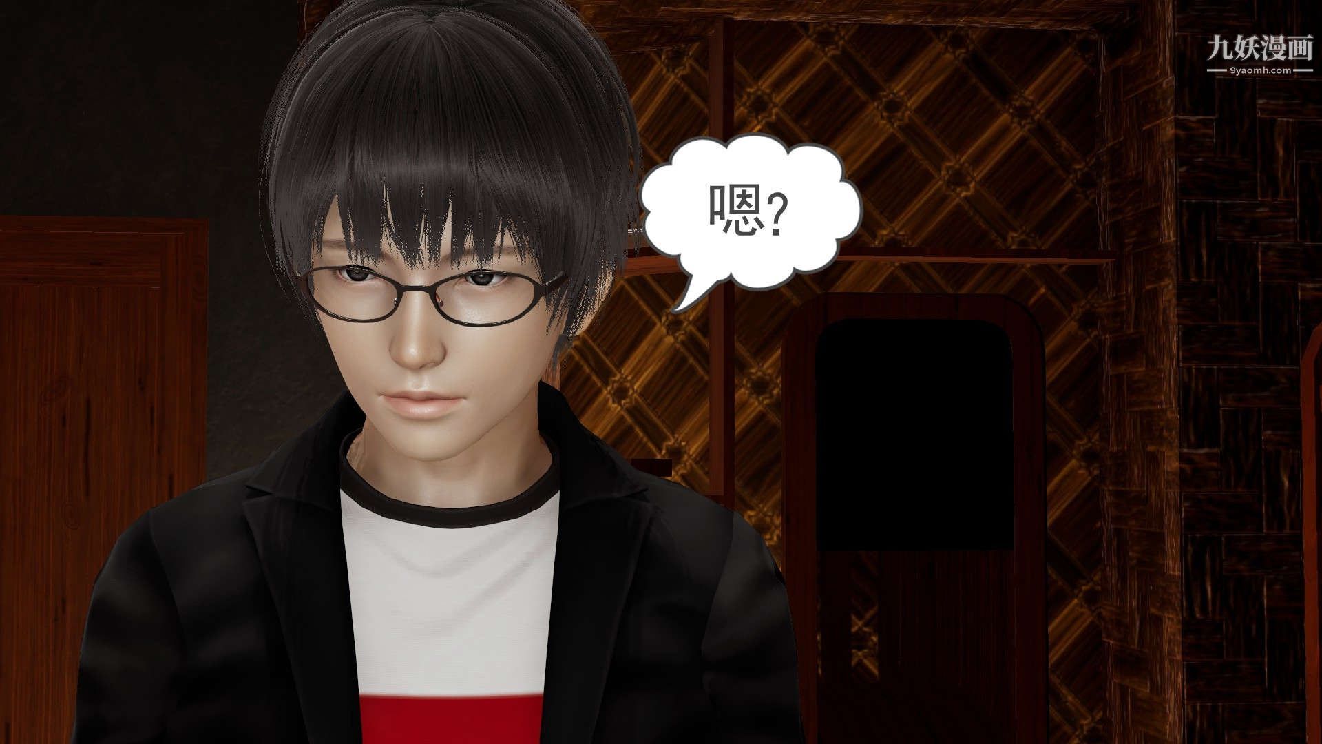 龙魂[3D]第23话【第2话】