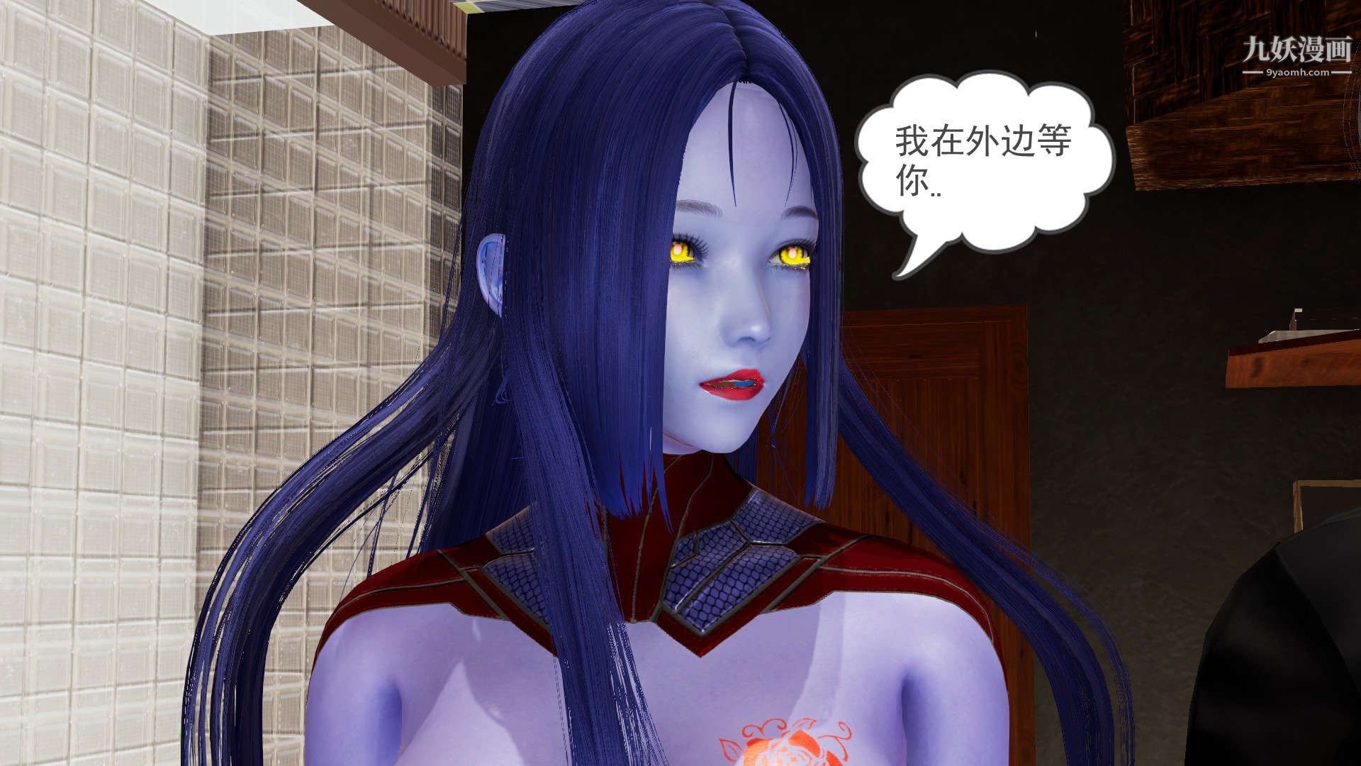 龙魂[3D]第23话【第2话】