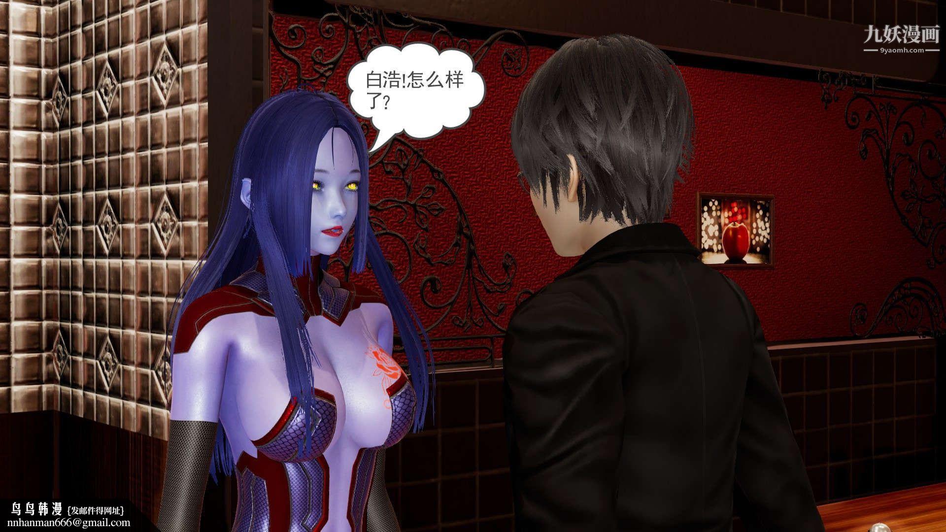 龙魂[3D]第23话【第2话】