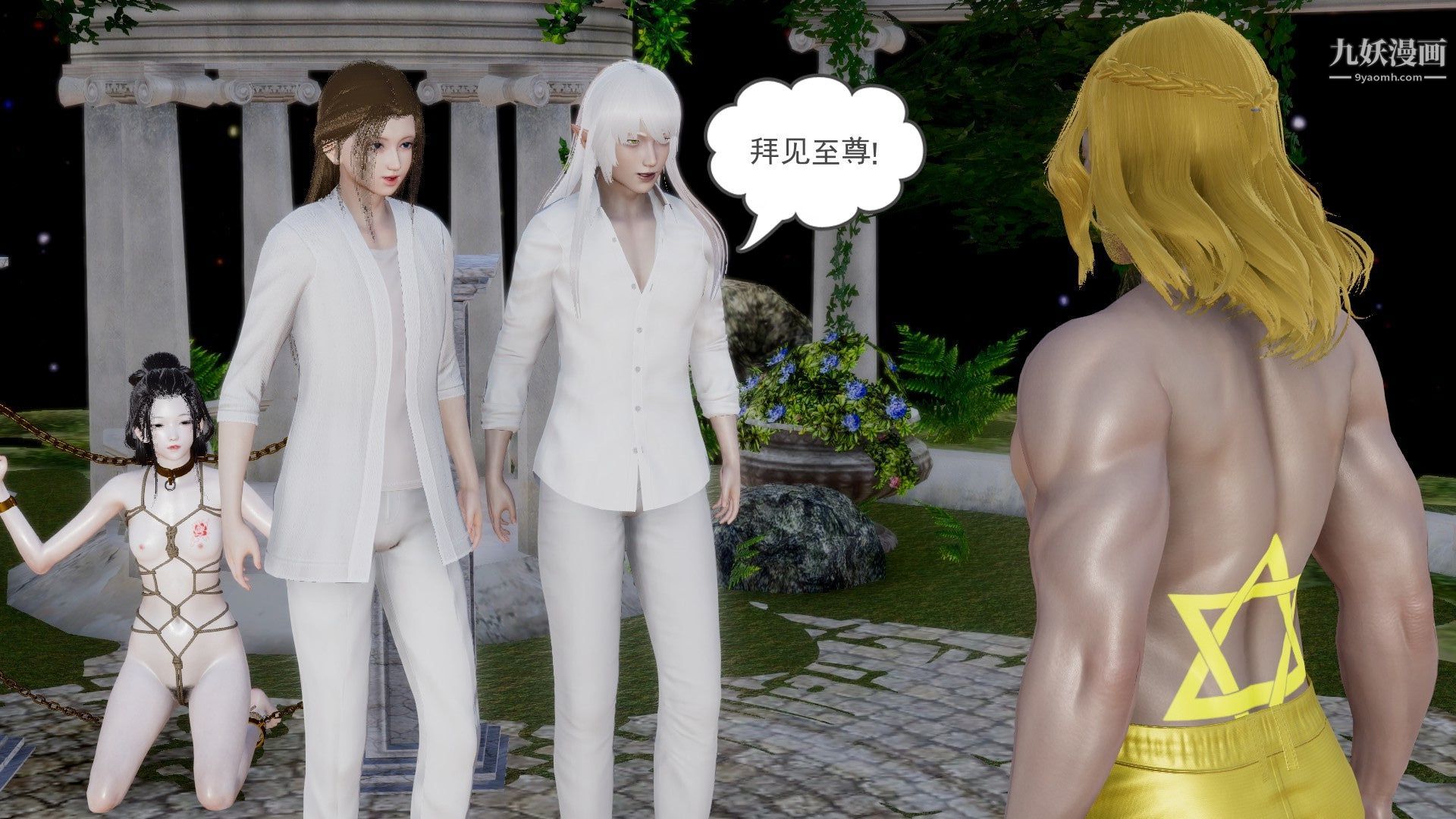 龙魂[3D]第23话【第3话】