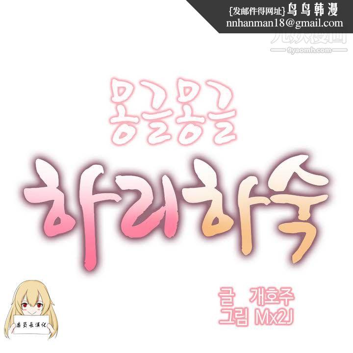 女宿舍管理员第01话