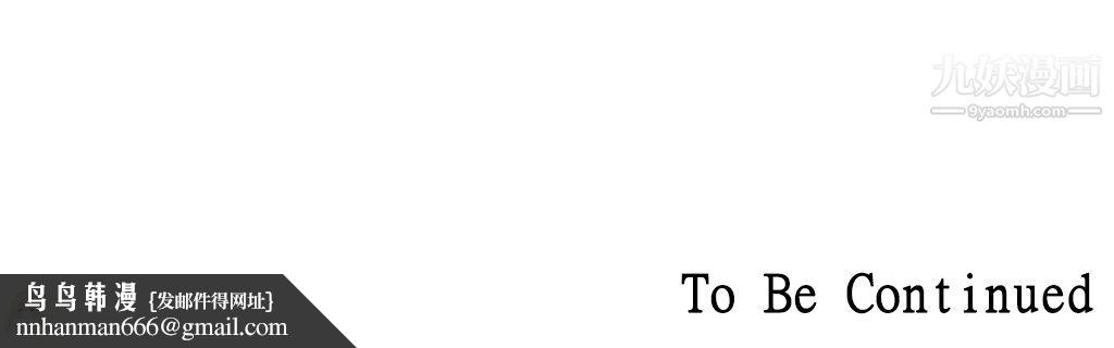 女宿舍管理员第03话