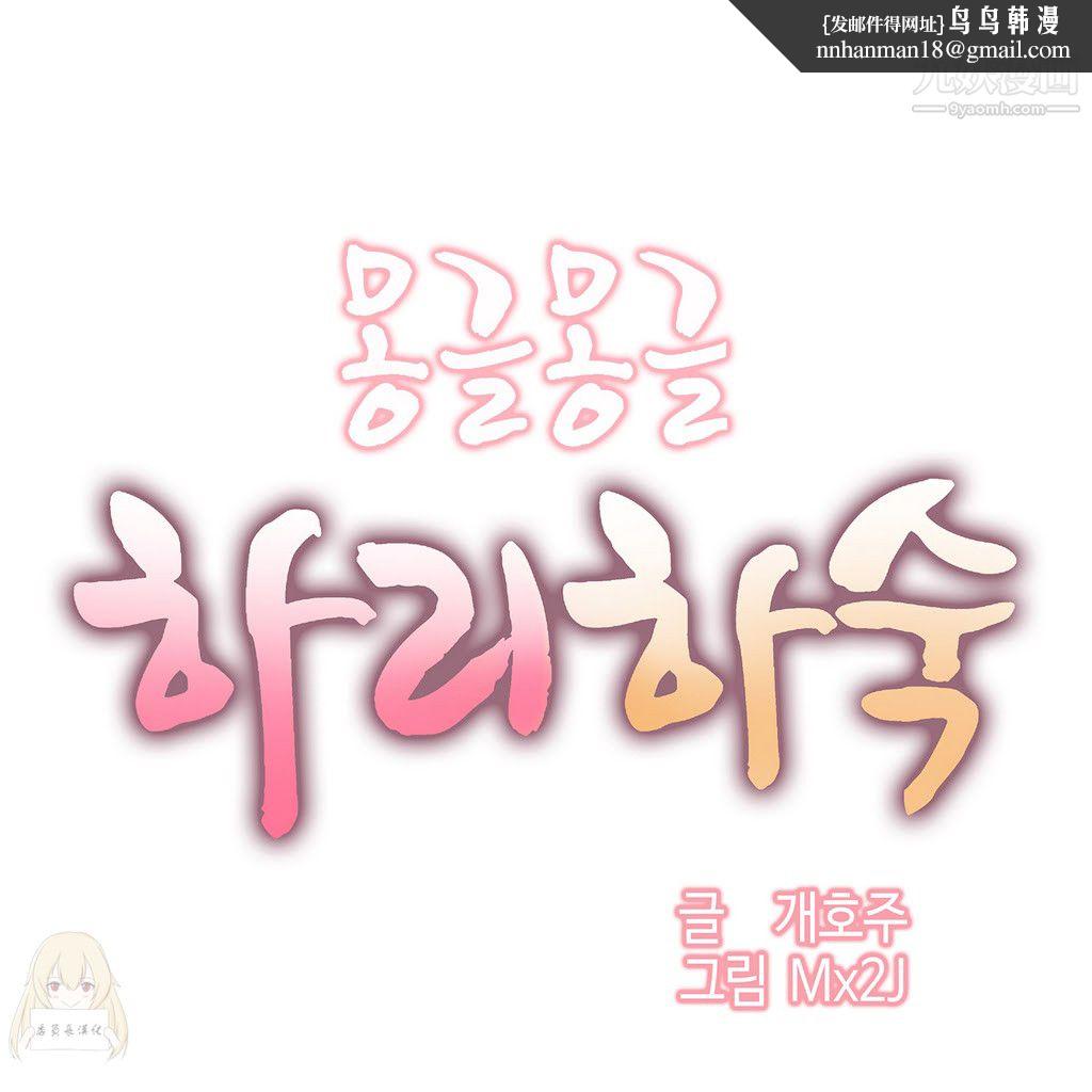 女宿舍管理员第05话