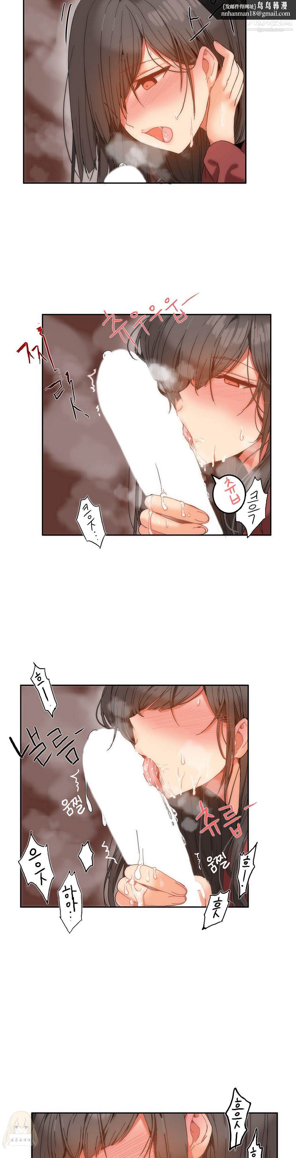 女宿舍管理员第11话