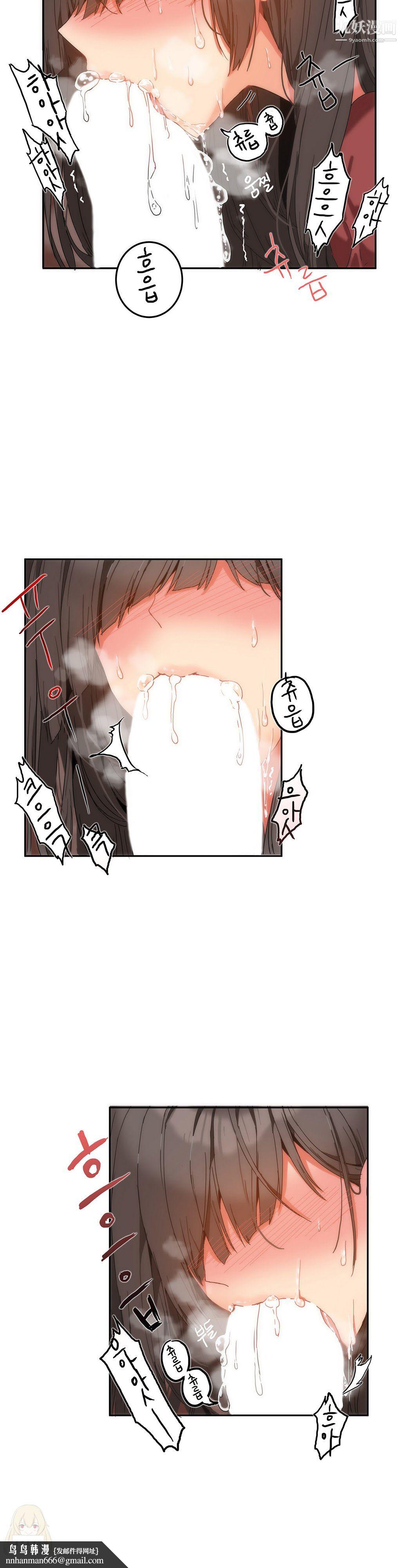 女宿舍管理员第11话