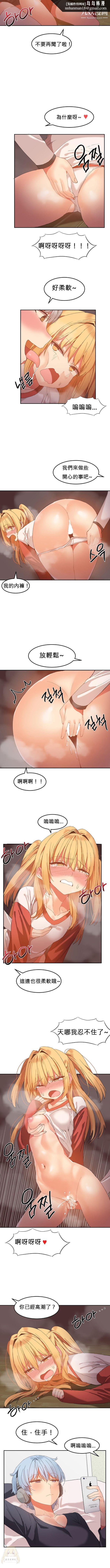 女宿舍管理员第21话