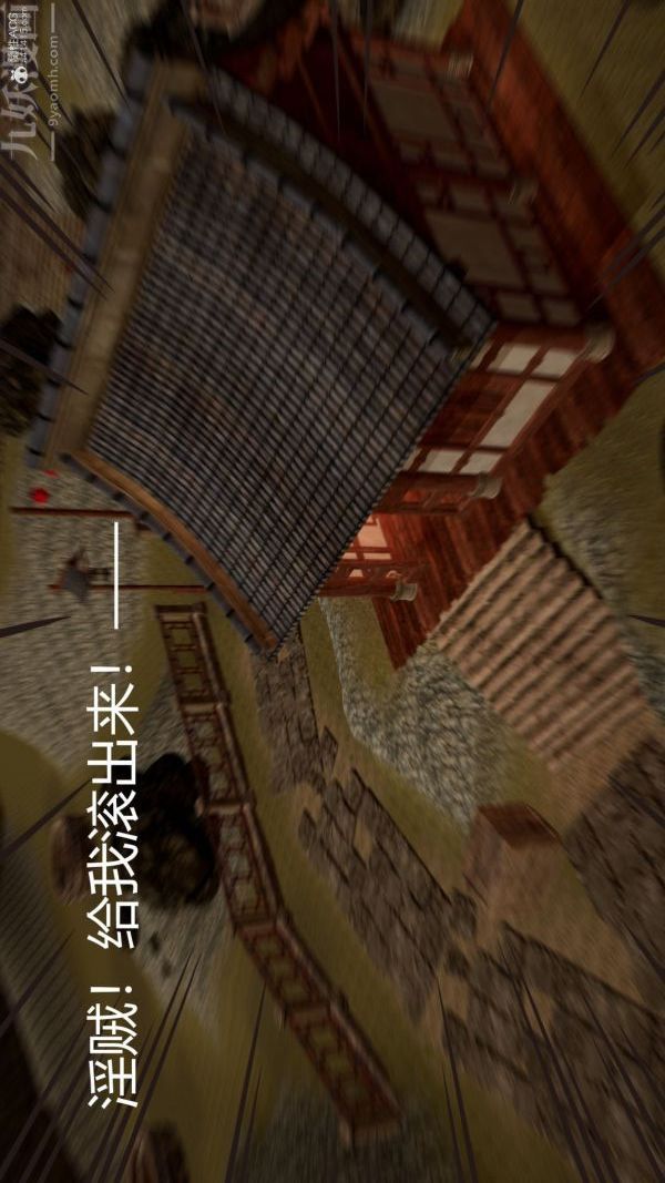 [3D]星梦苍穹+外传+赌债偿还第01章-缘起02话