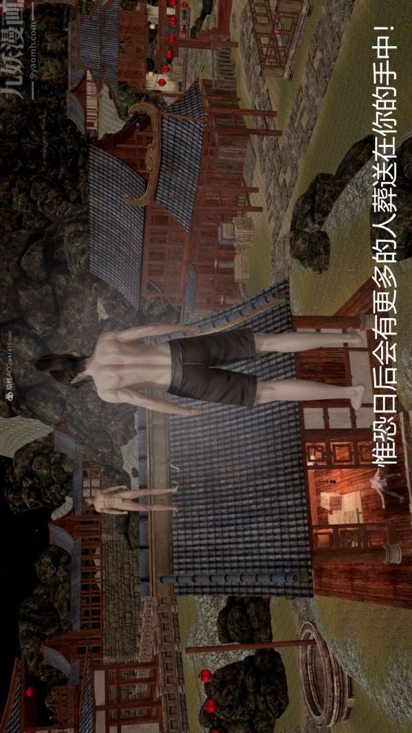 [3D]星梦苍穹+外传+赌债偿还第01章-缘起02话