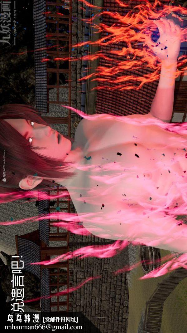 [3D]星梦苍穹+外传+赌债偿还第01章-缘起02话